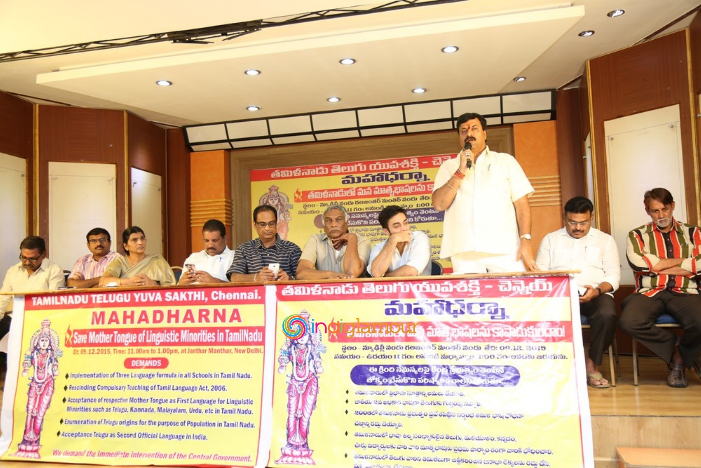 Maha Darna Poster Launch Event Event hd photo