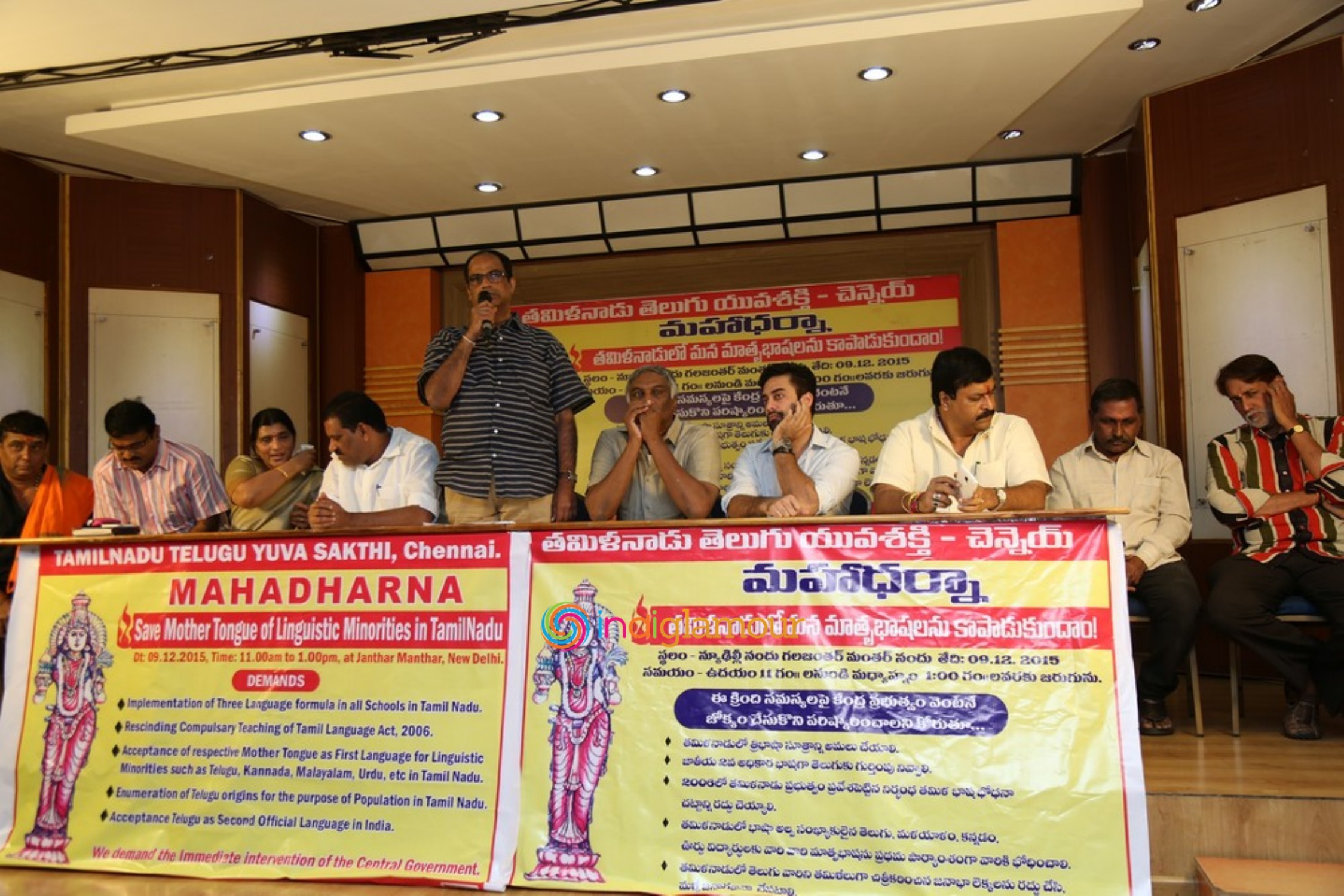 Maha Darna Poster Launch Event Event hd photo