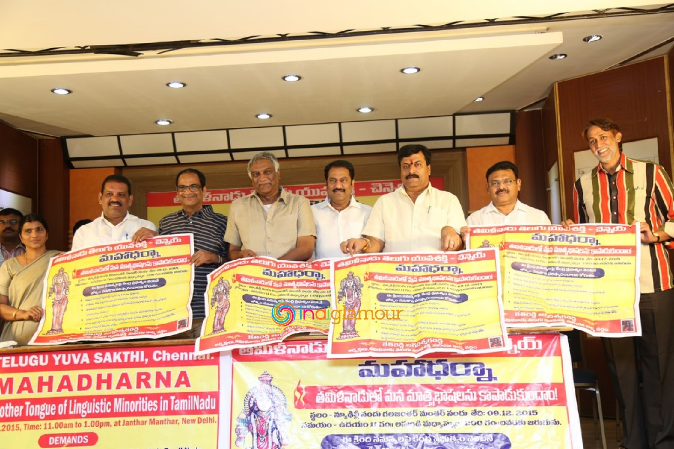Maha Darna Poster Launch Event Event hd photo