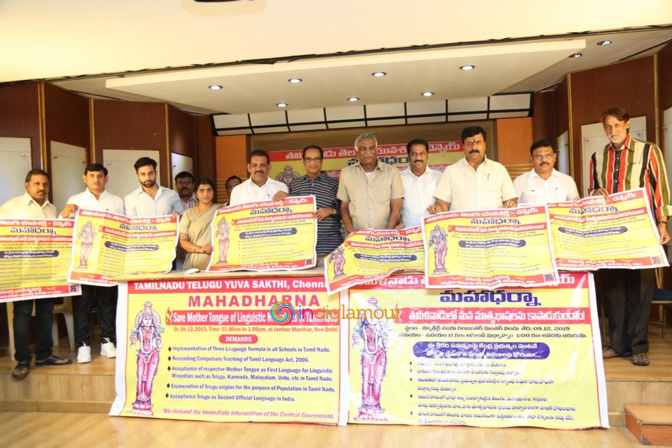 Maha Darna Poster Launch Event Event hd photo
