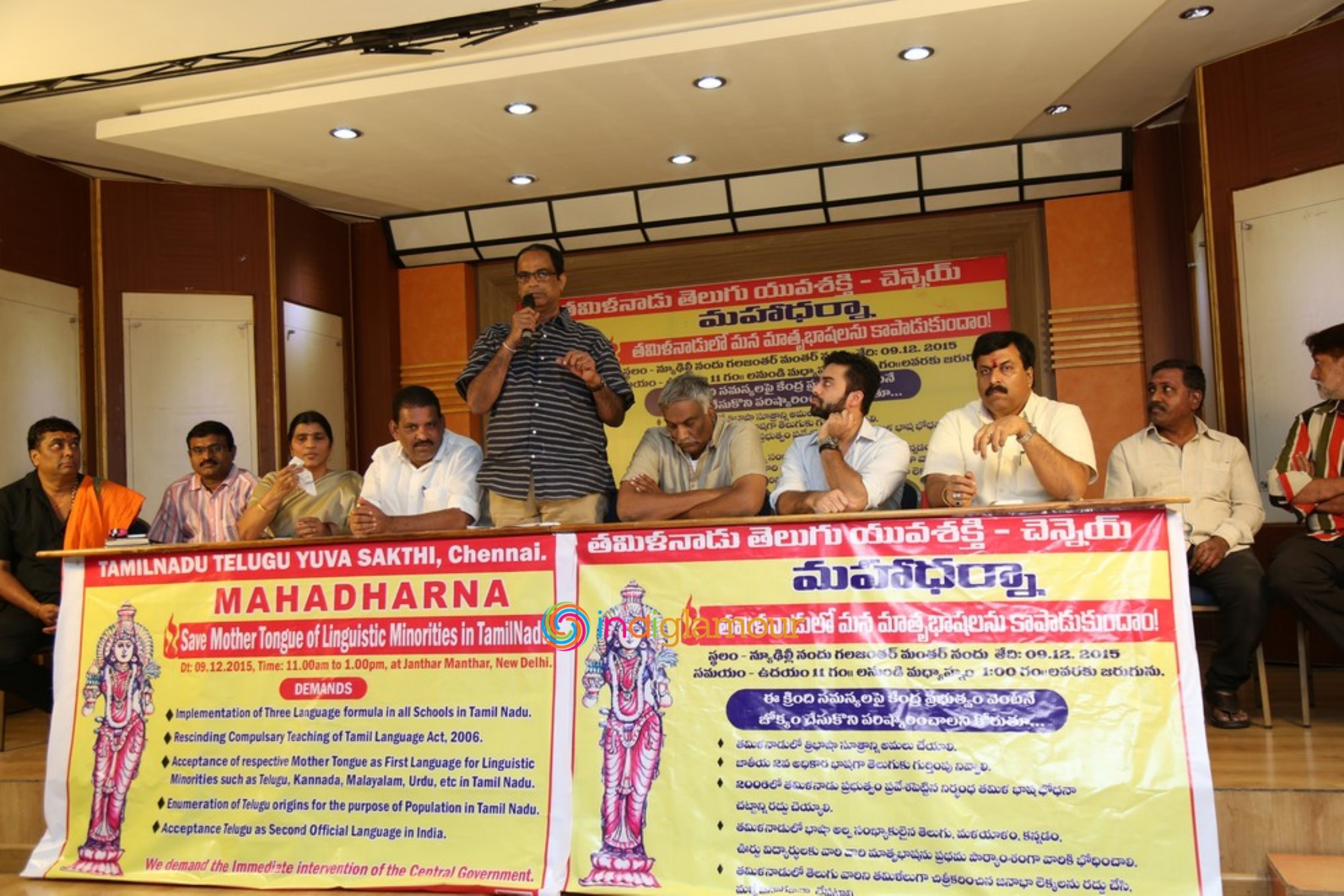Maha Darna Poster Launch Event Event hd photo
