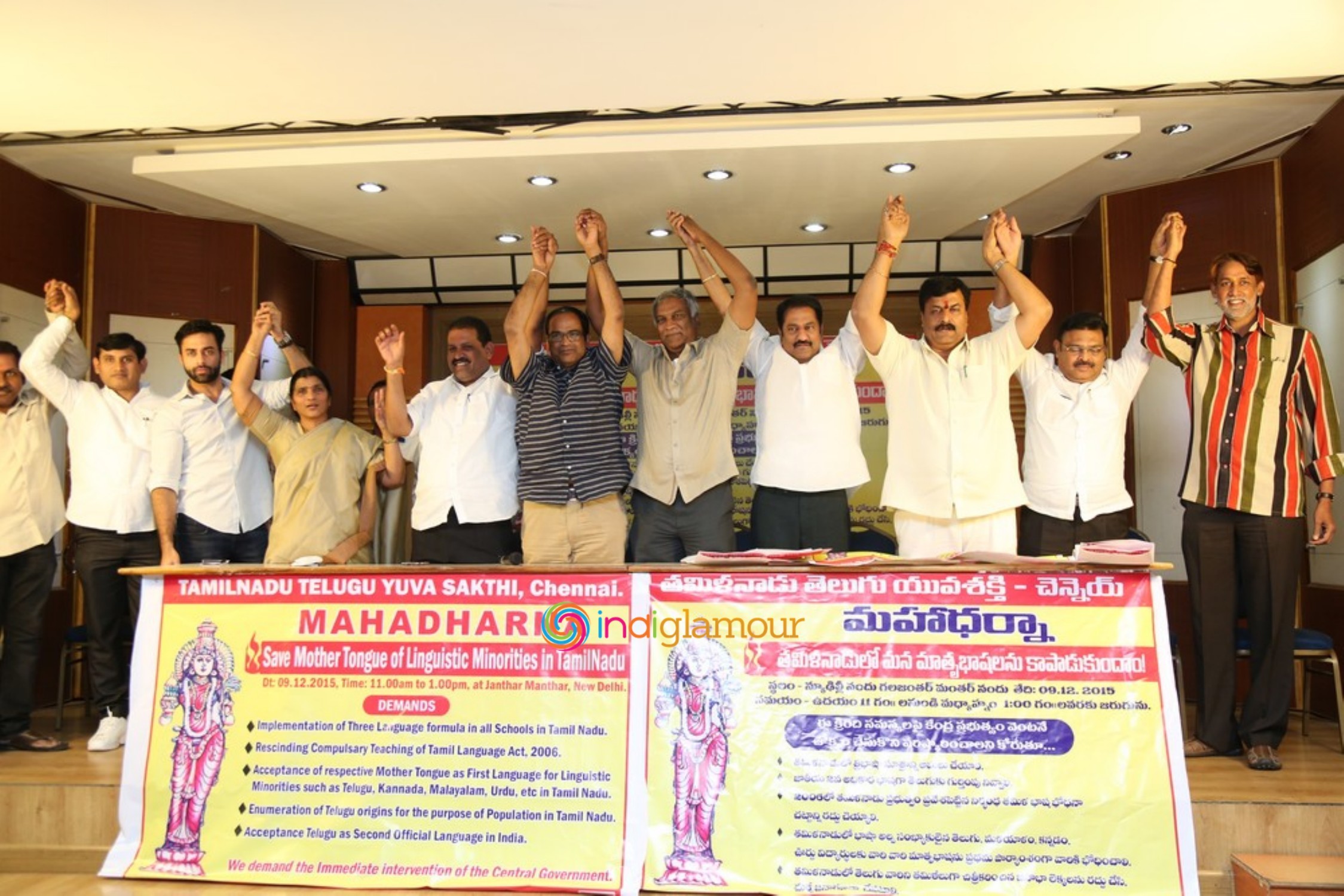 Maha Darna Poster Launch Event Event hd photo