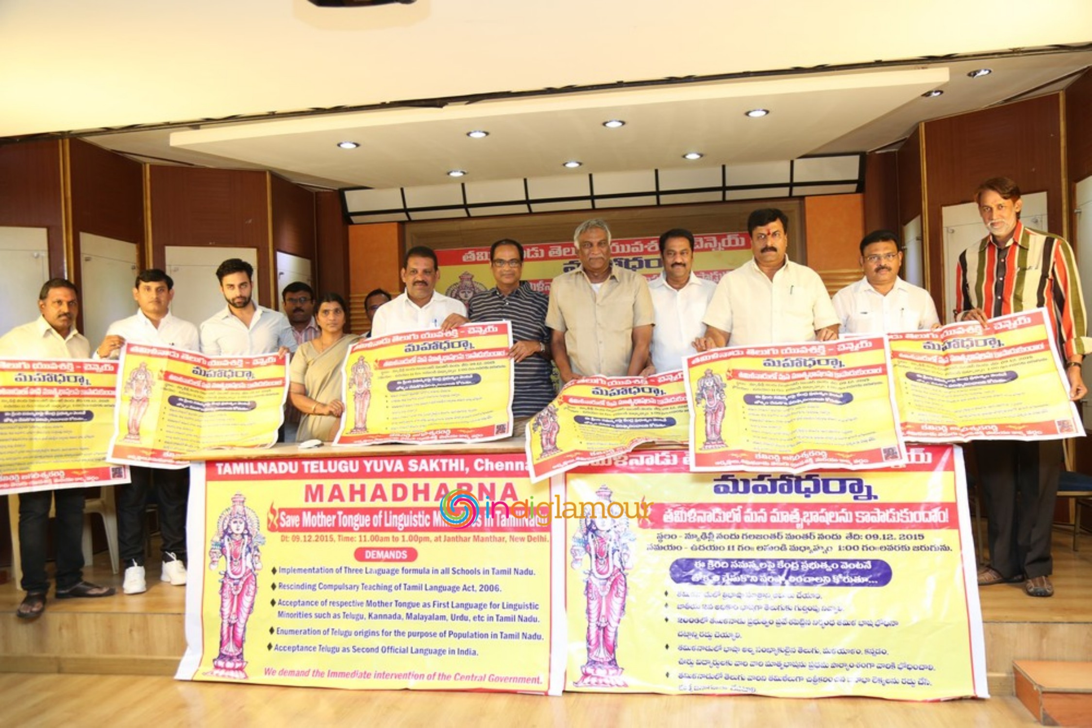 Maha Darna Poster Launch Event Event hd photo