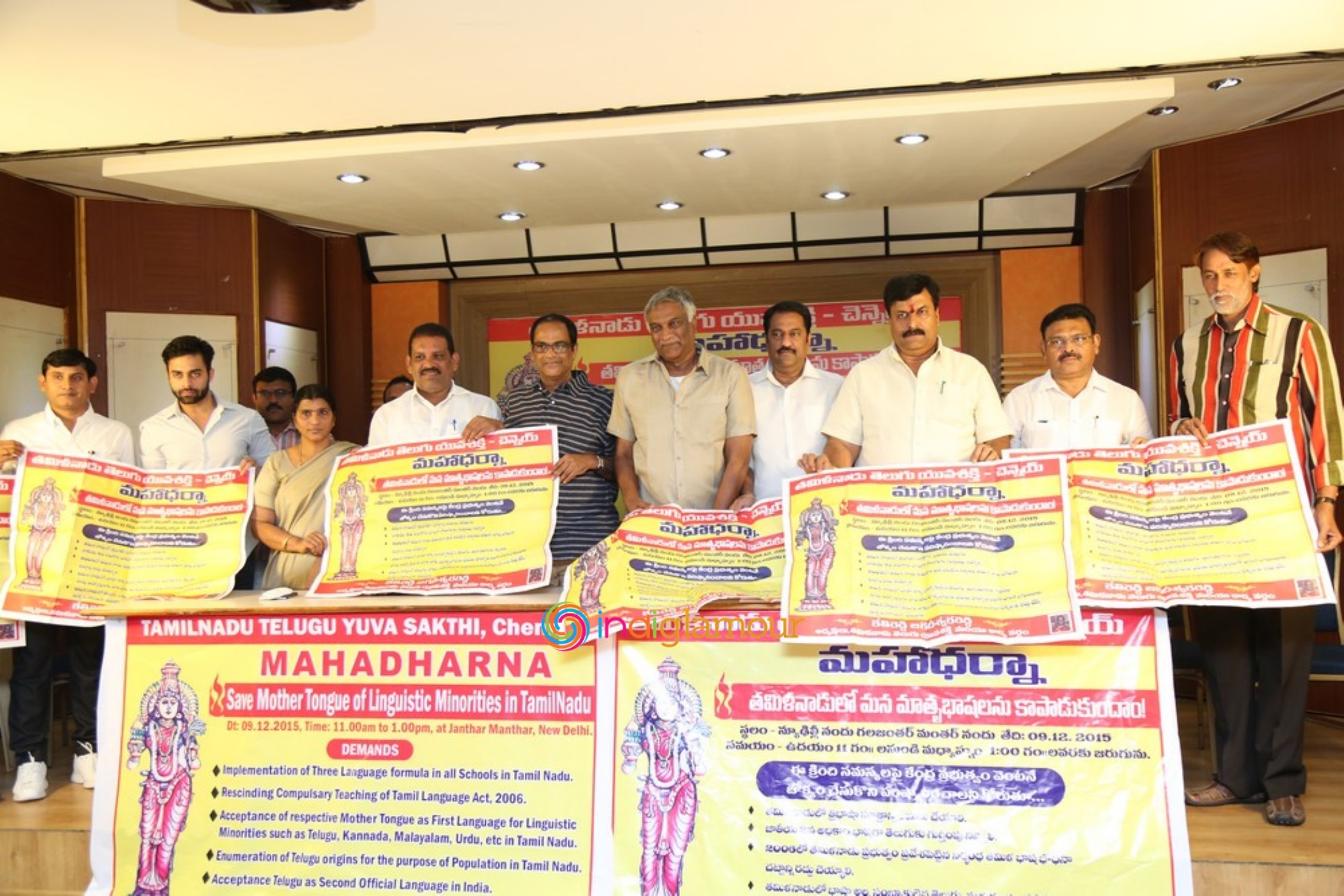 Maha Darna Poster Launch Event Event hd photo
