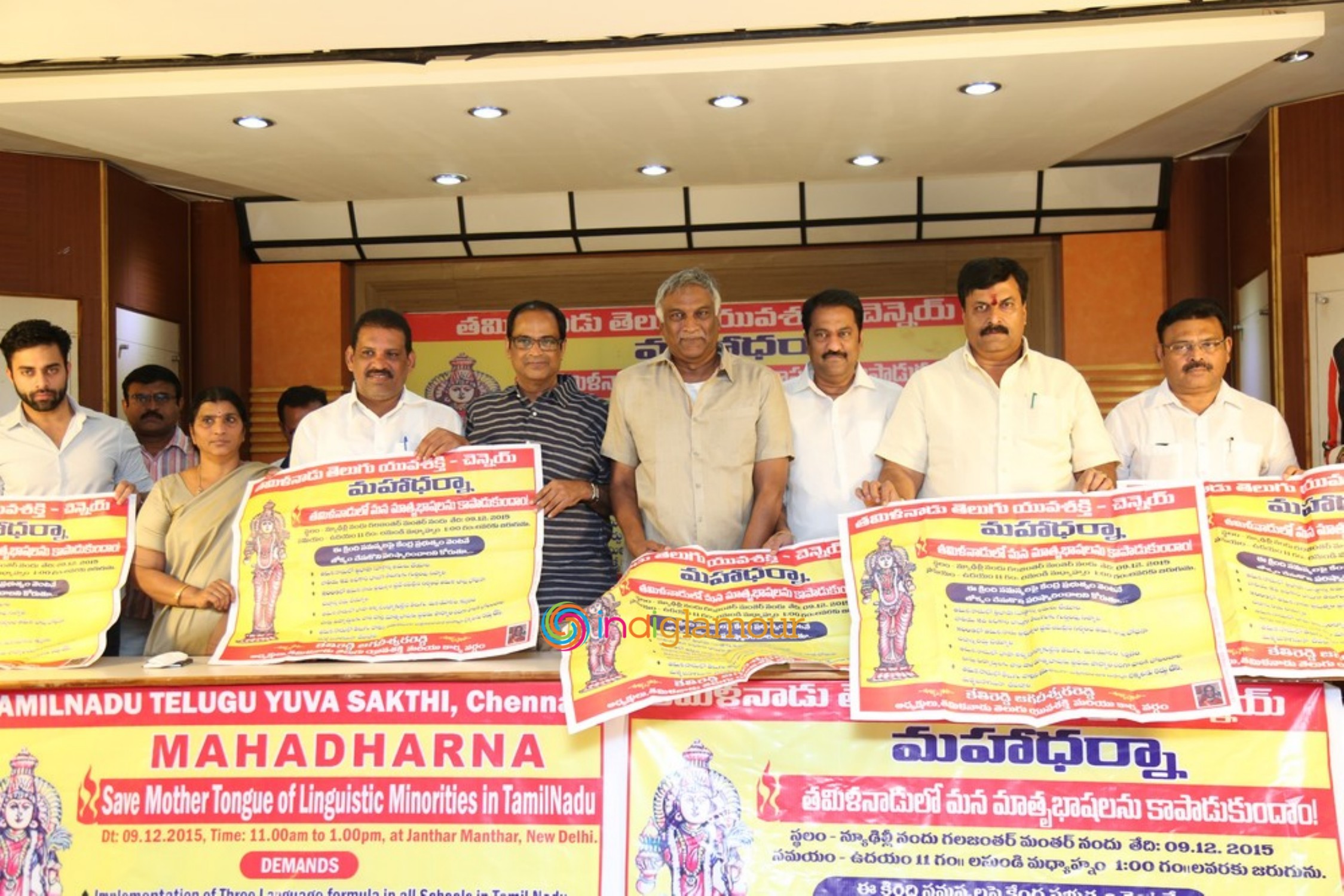 Maha Darna Poster Launch Event Event hd photo