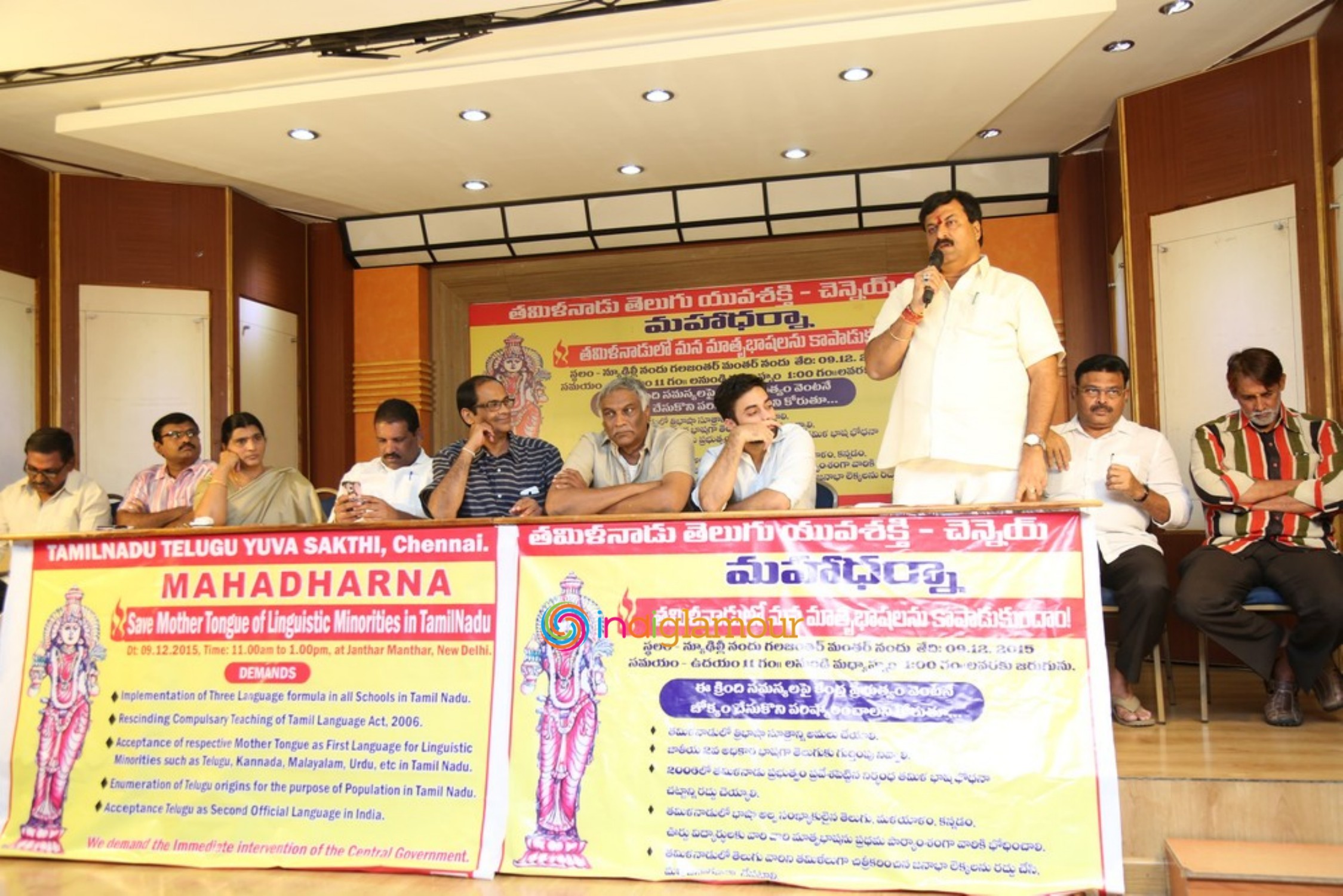 Maha Darna Poster Launch Event Event hd photo