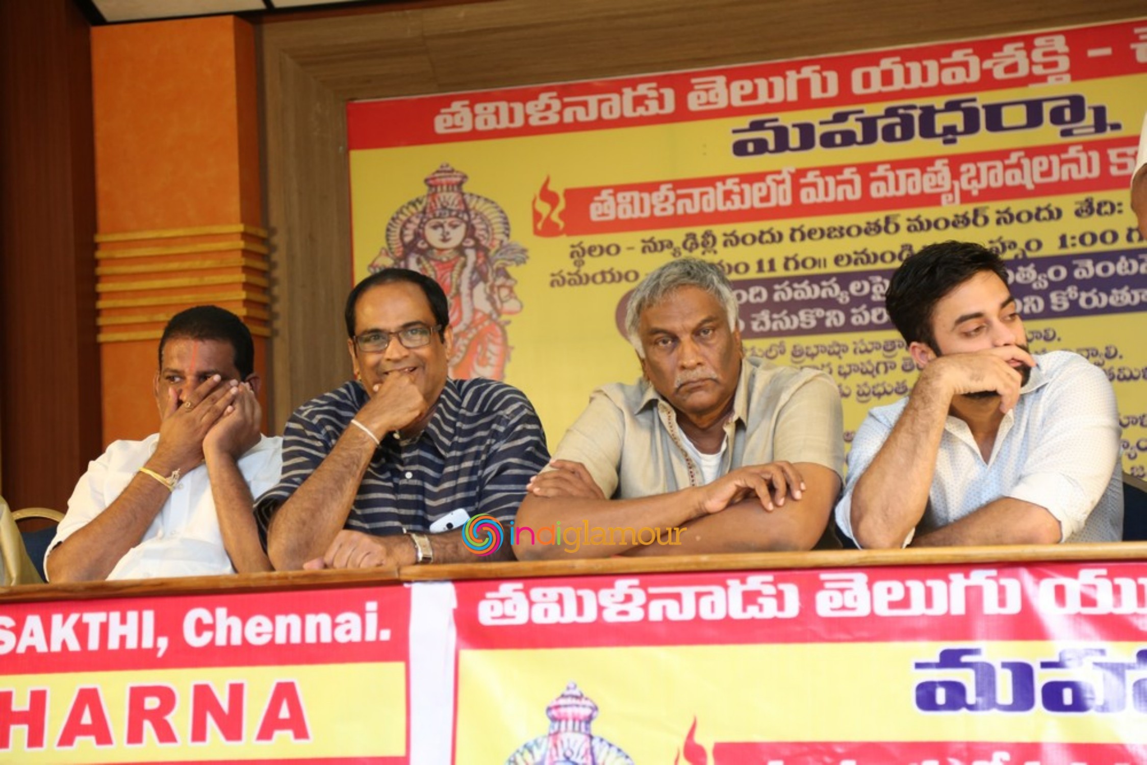 Maha Darna Poster Launch Event Event hd photo
