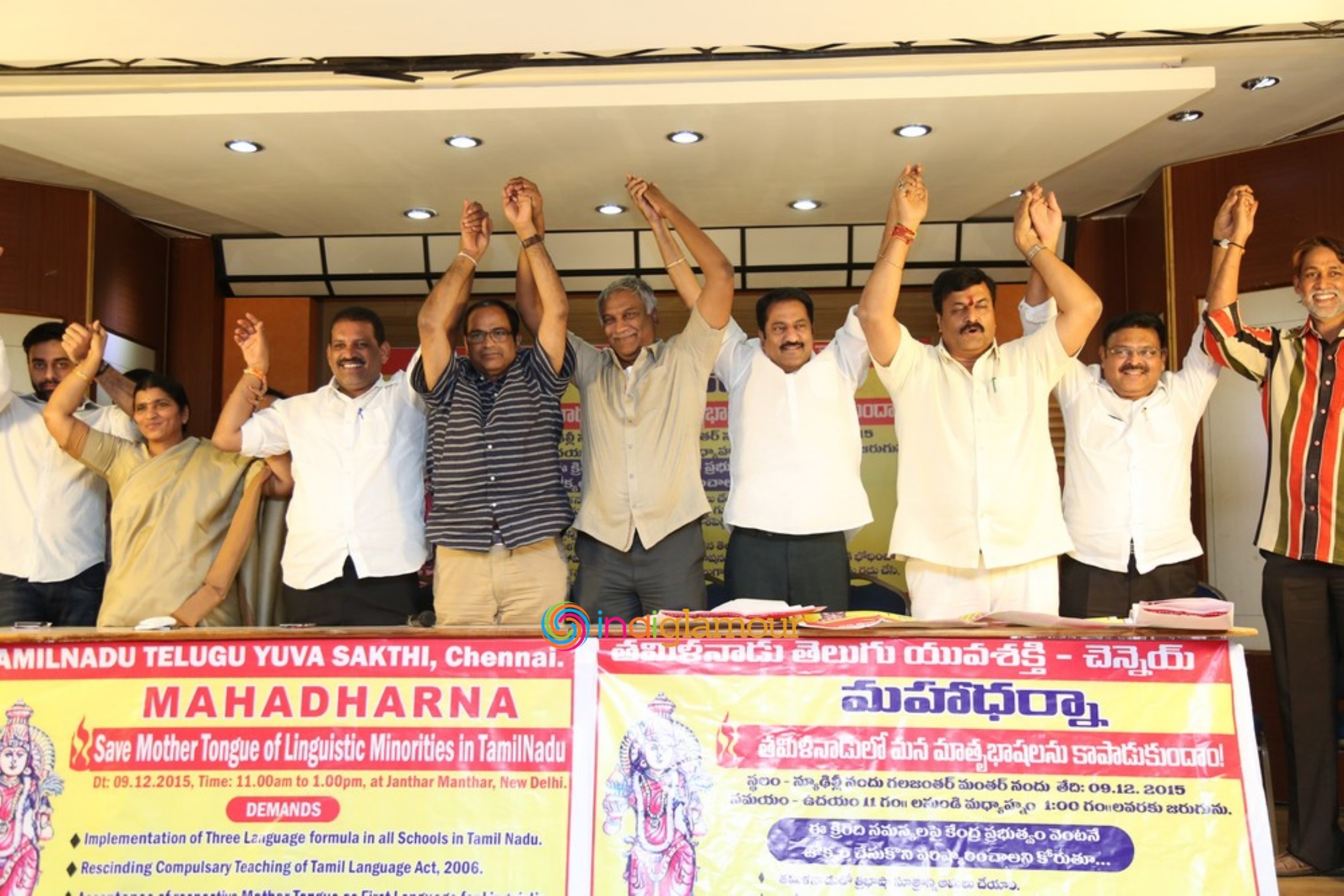 Maha Darna Poster Launch Event Event hd photo