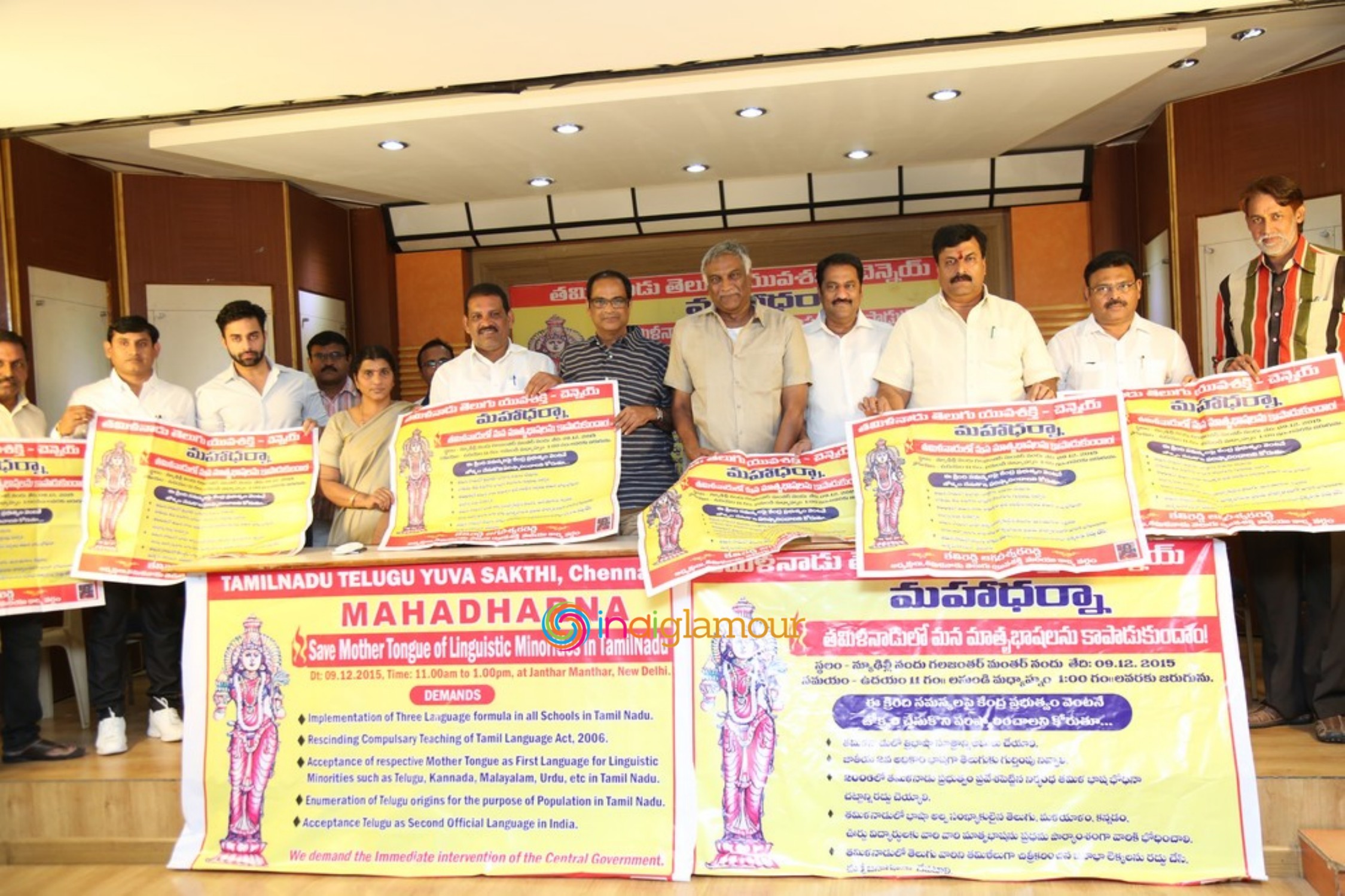 Maha Darna Poster Launch Event Event hd photo