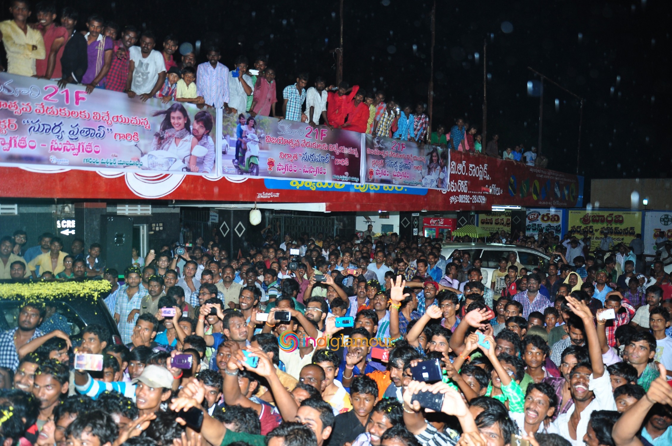 Kumari 21F Tour Guntur Theatres Event hd photo