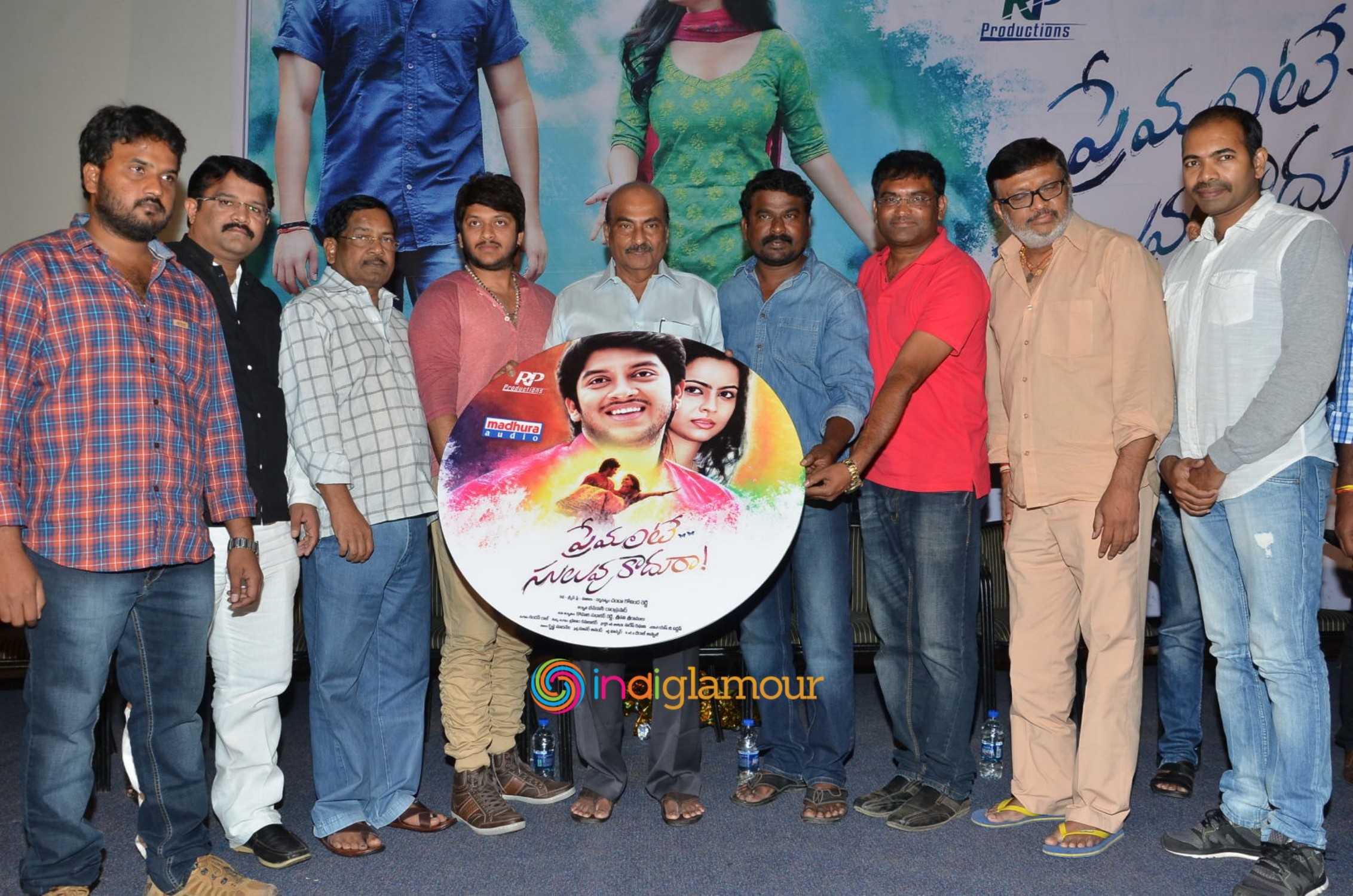 Premante Suluvu Kadura Movie Audio Launch Event Event hd photo