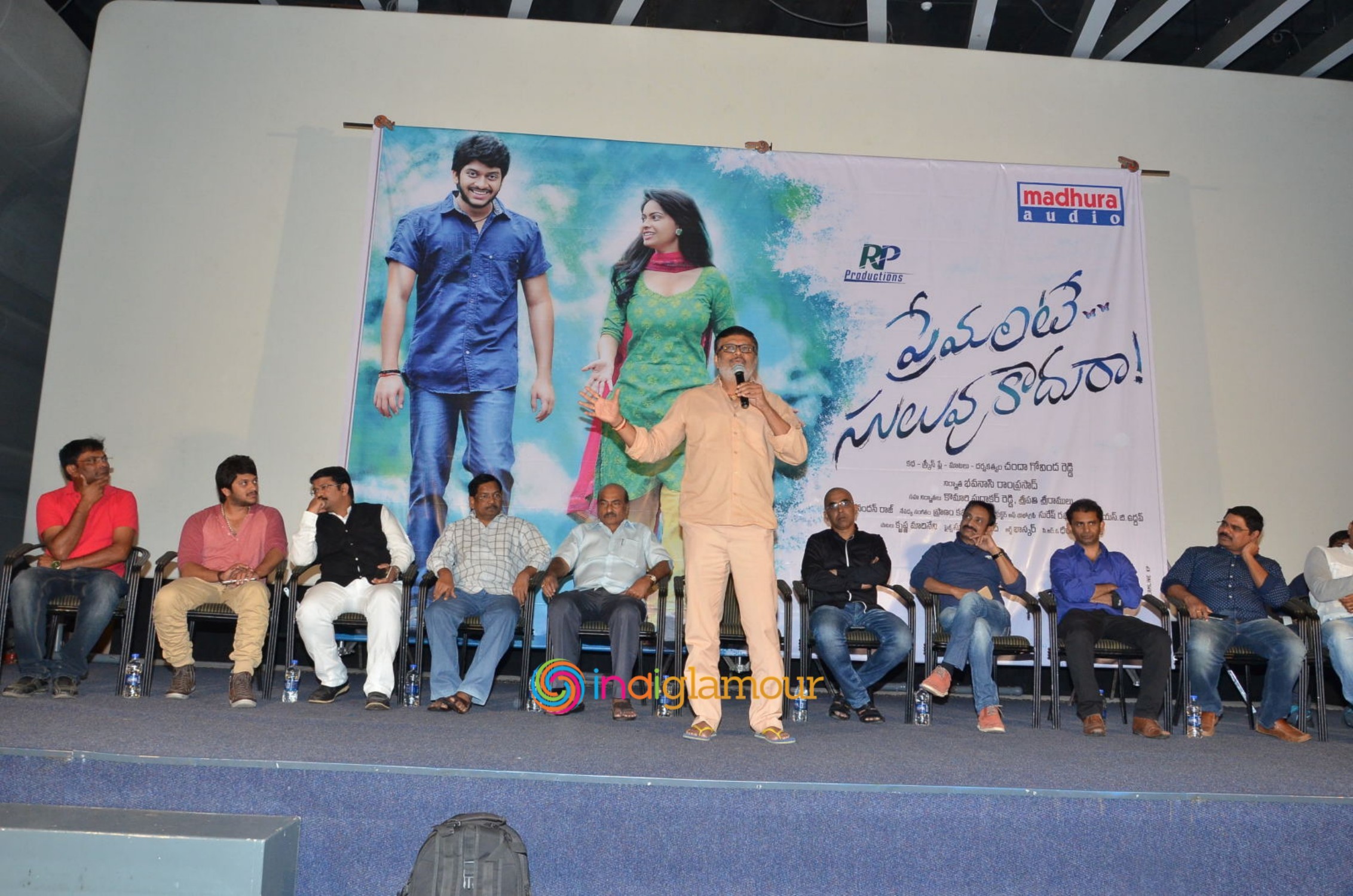 Premante Suluvu Kadura Movie Audio Launch Event Event hd photo