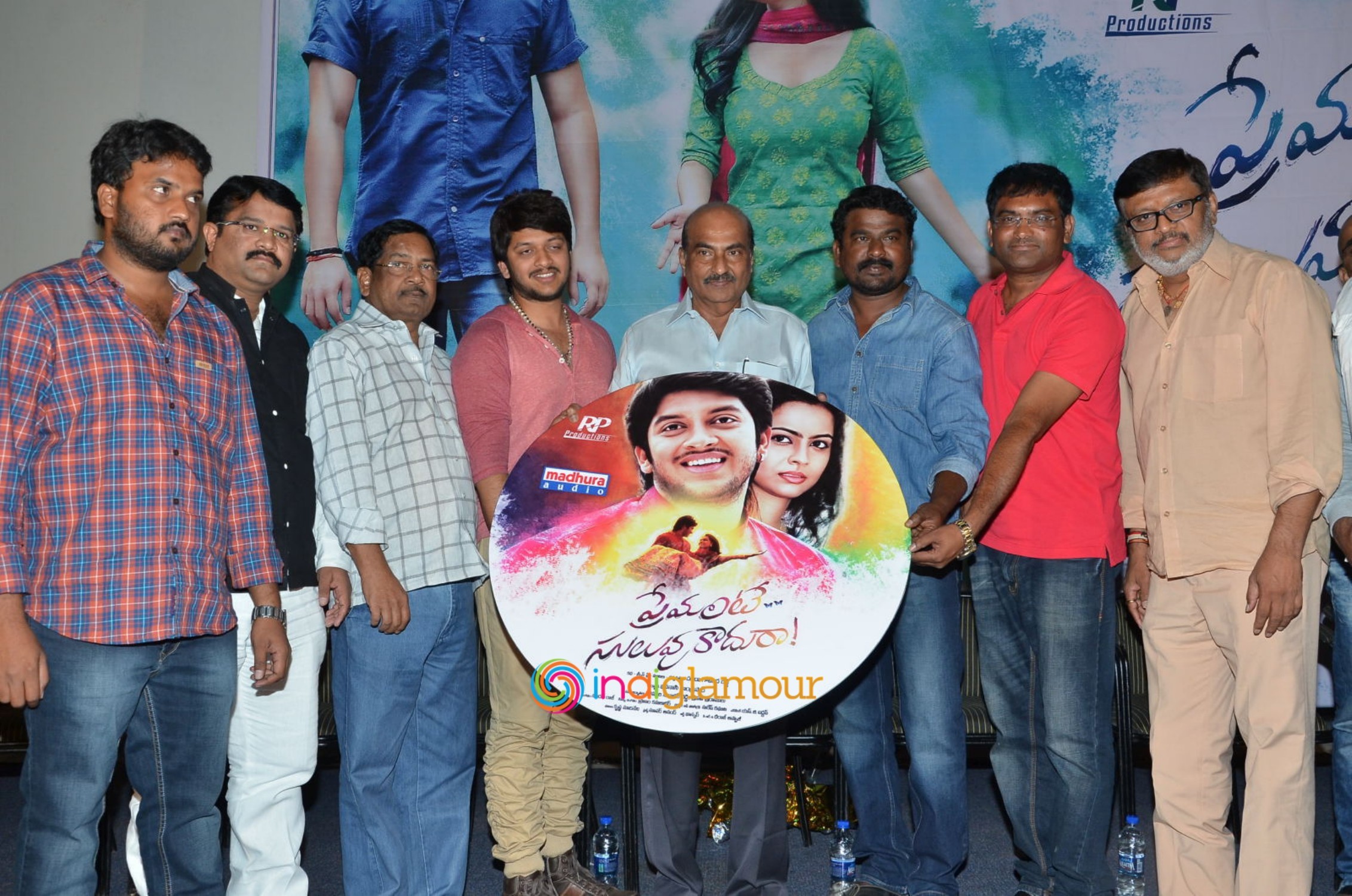 Premante Suluvu Kadura Movie Audio Launch Event Event hd photo