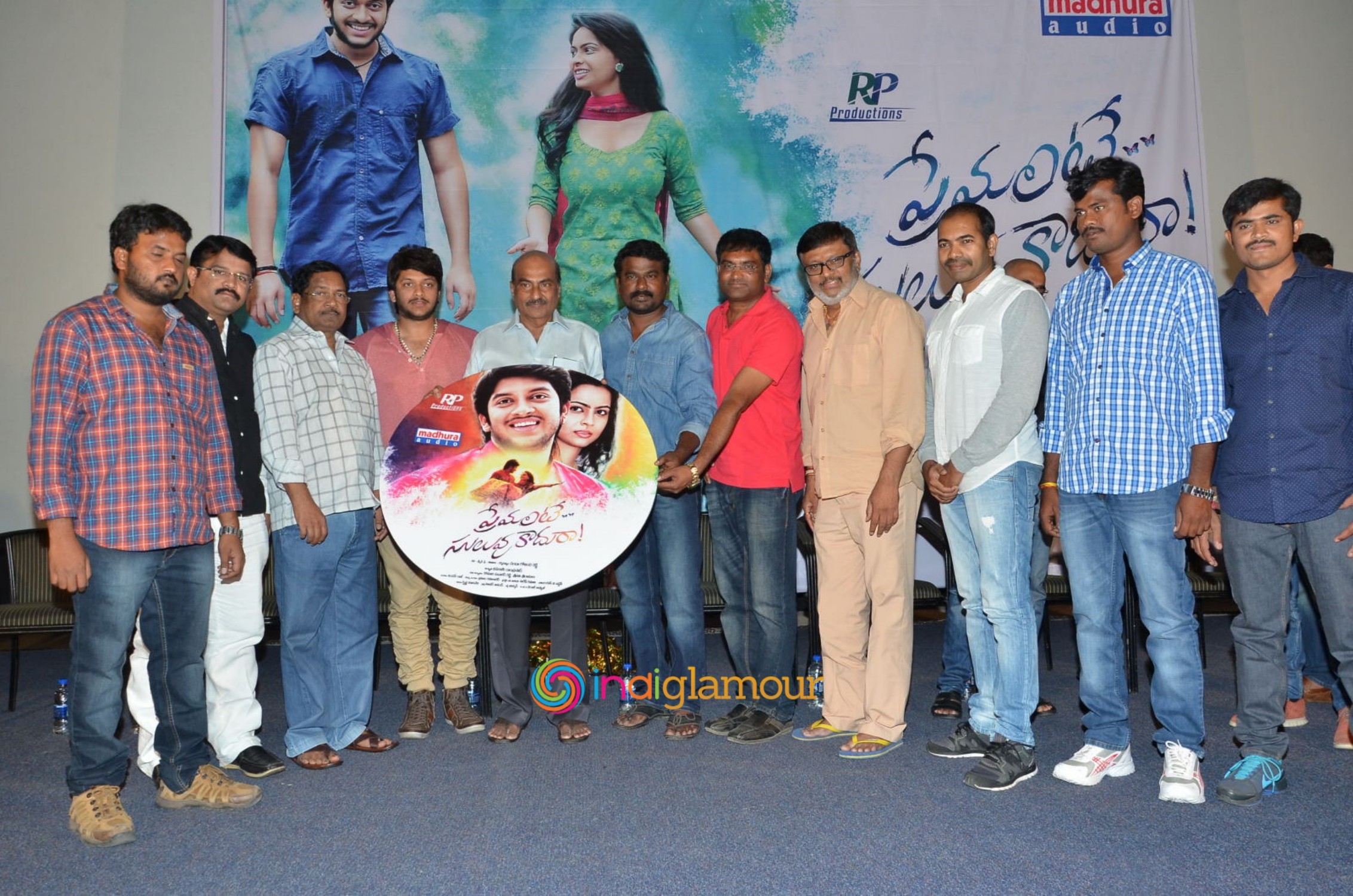 Premante Suluvu Kadura Movie Audio Launch Event Event hd photo