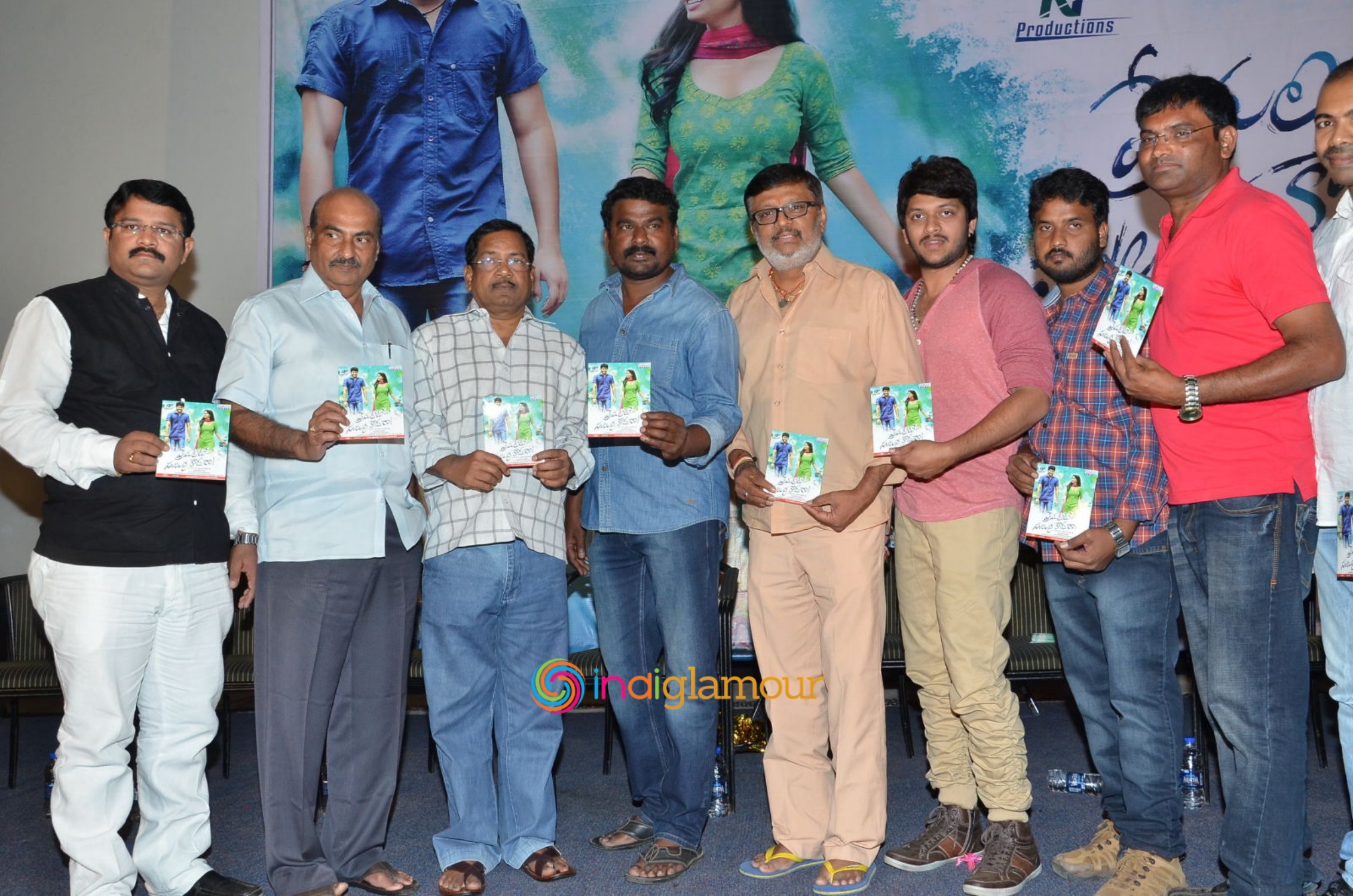 Premante Suluvu Kadura Movie Audio Launch Event Event hd photo