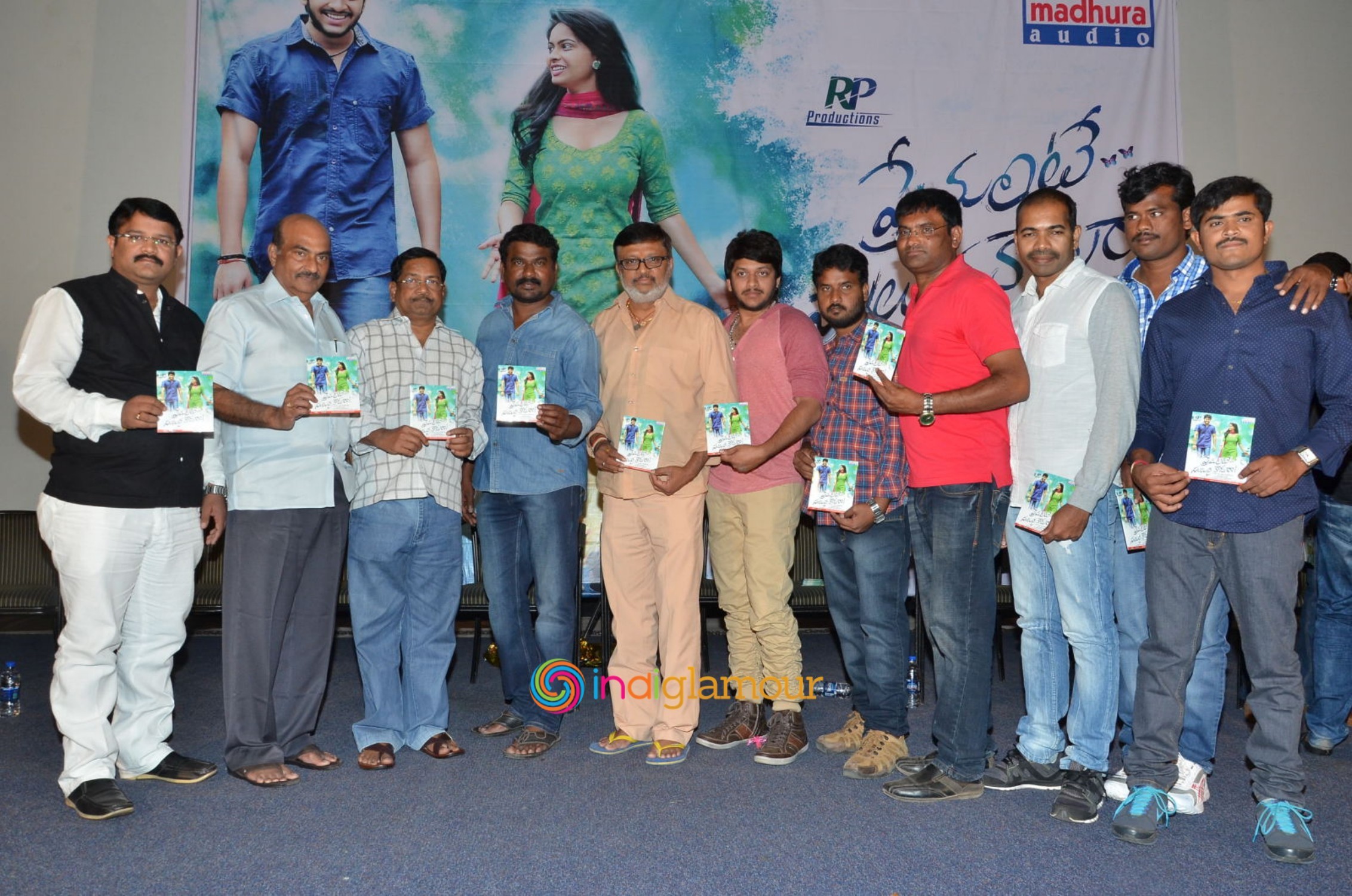 Premante Suluvu Kadura Movie Audio Launch Event Event hd photo