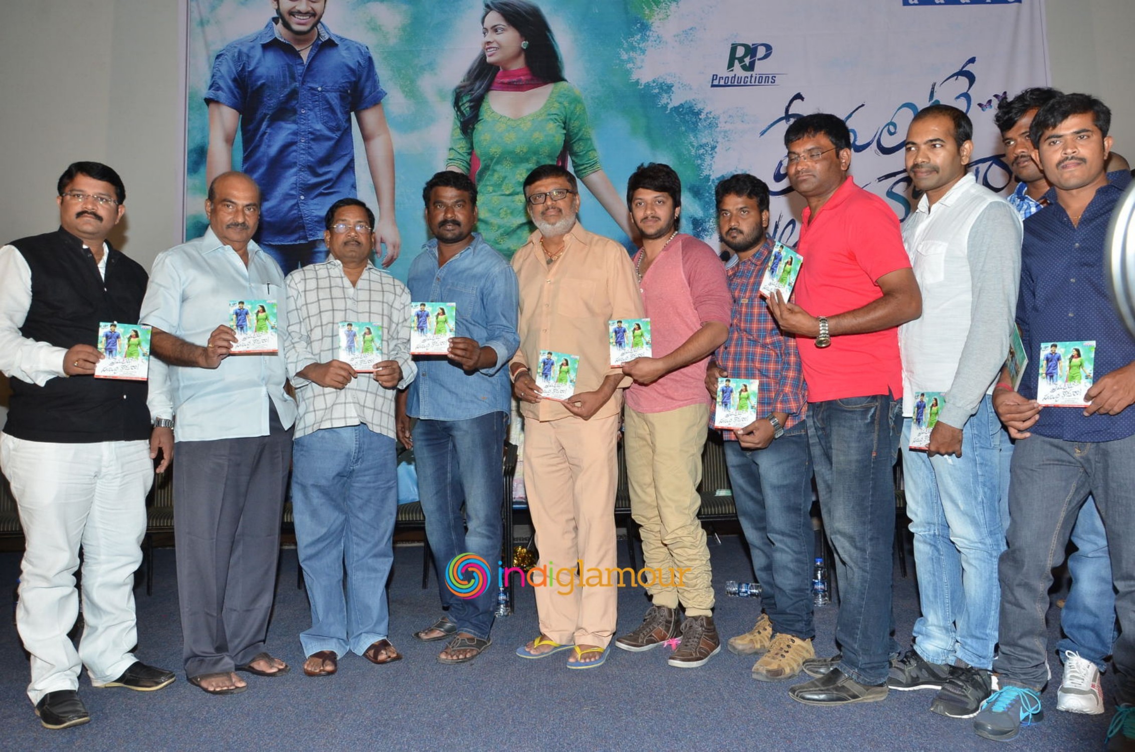 Premante Suluvu Kadura Movie Audio Launch Event Event hd photo