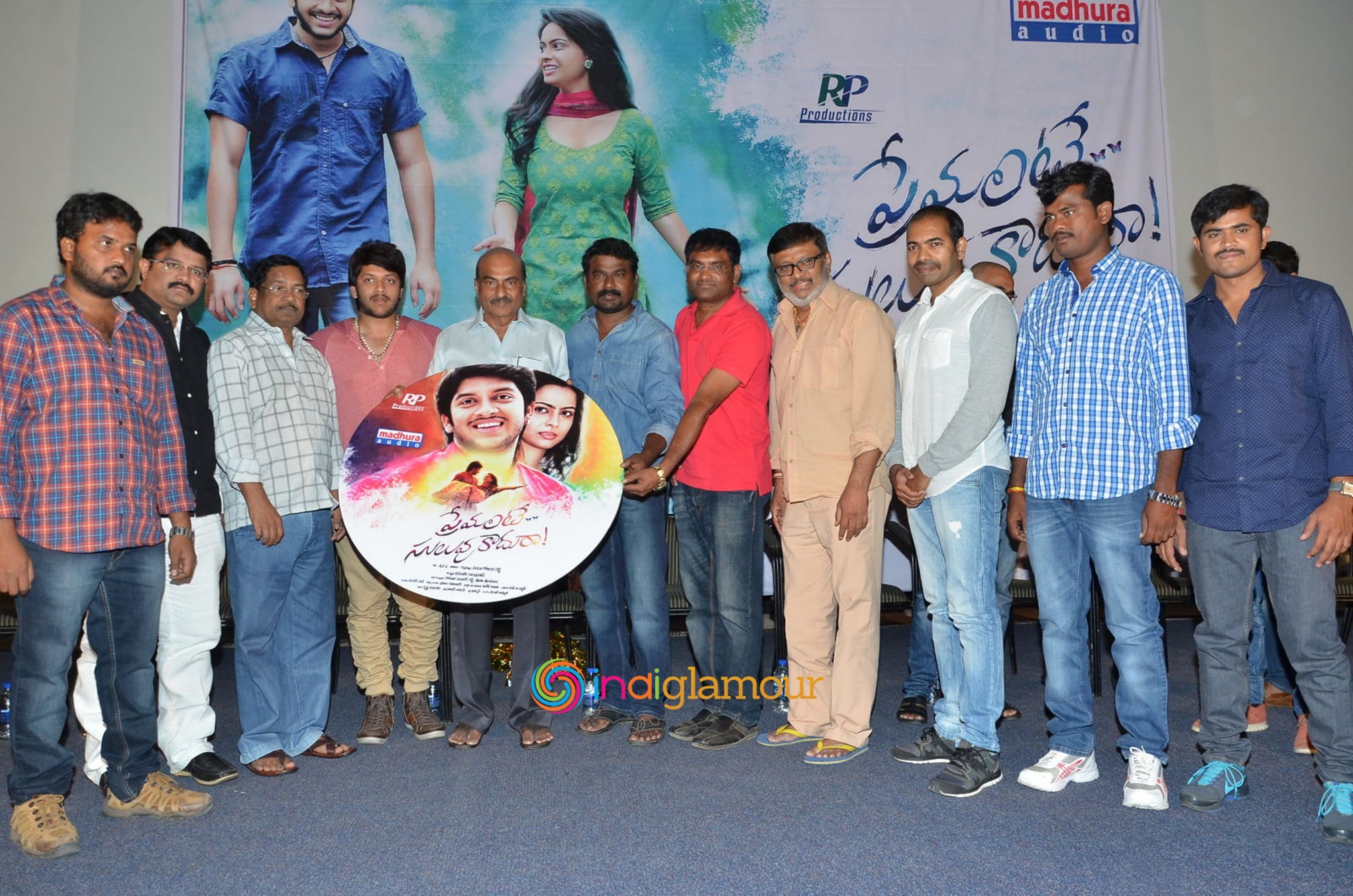 Premante Suluvu Kadura Movie Audio Launch Event Event hd photo