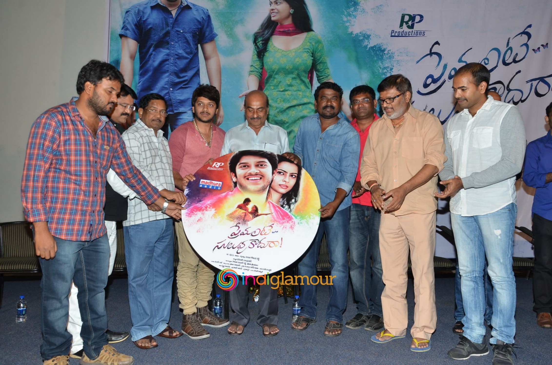 Premante Suluvu Kadura Movie Audio Launch Event Event hd photo