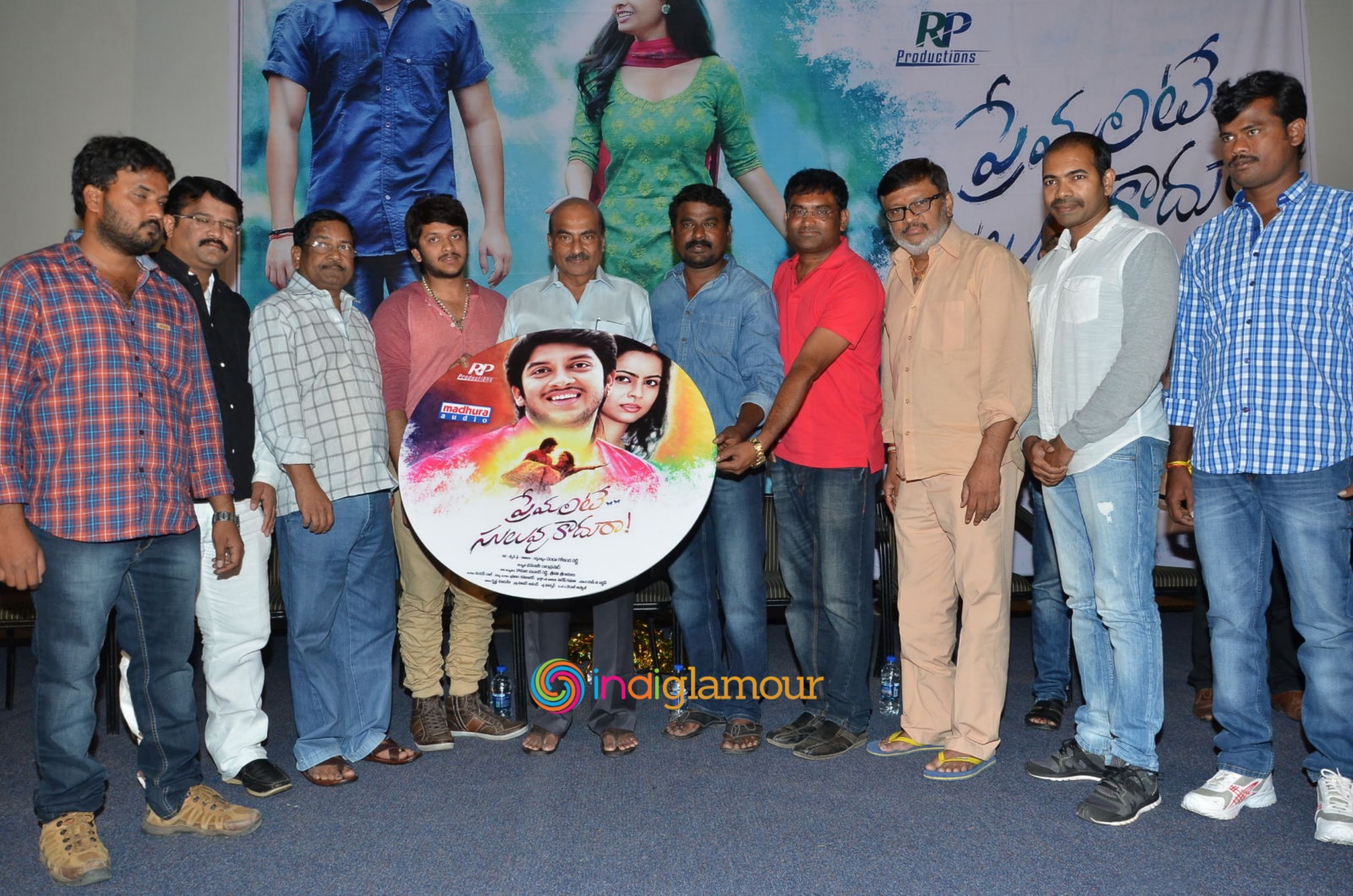 Premante Suluvu Kadura Movie Audio Launch Event Event hd photo