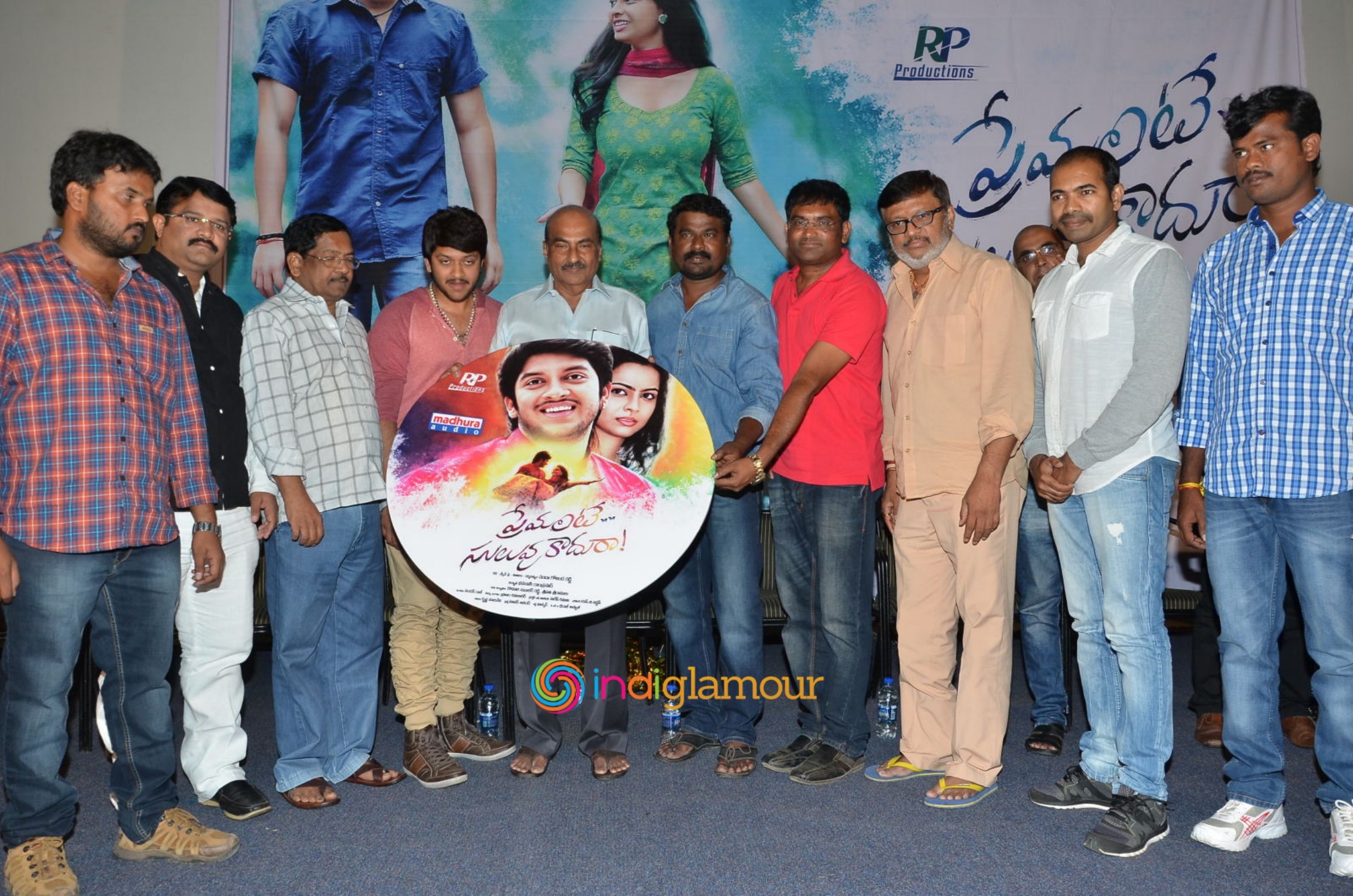 Premante Suluvu Kadura Movie Audio Launch Event Event hd photo
