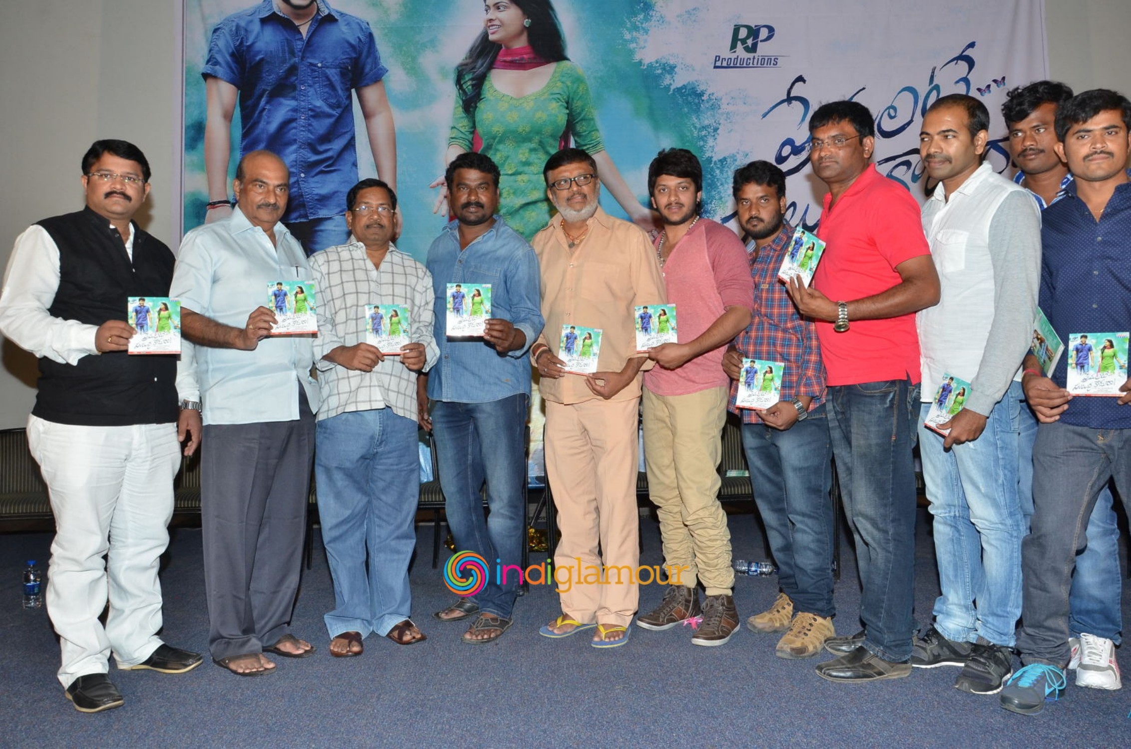 Premante Suluvu Kadura Movie Audio Launch Event Event hd photo