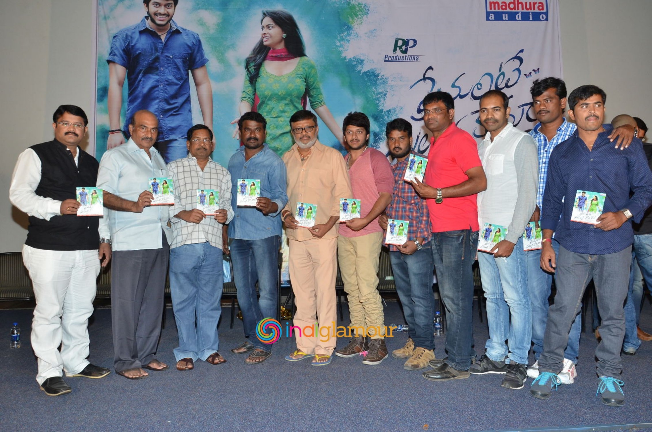 Premante Suluvu Kadura Movie Audio Launch Event Event hd photo