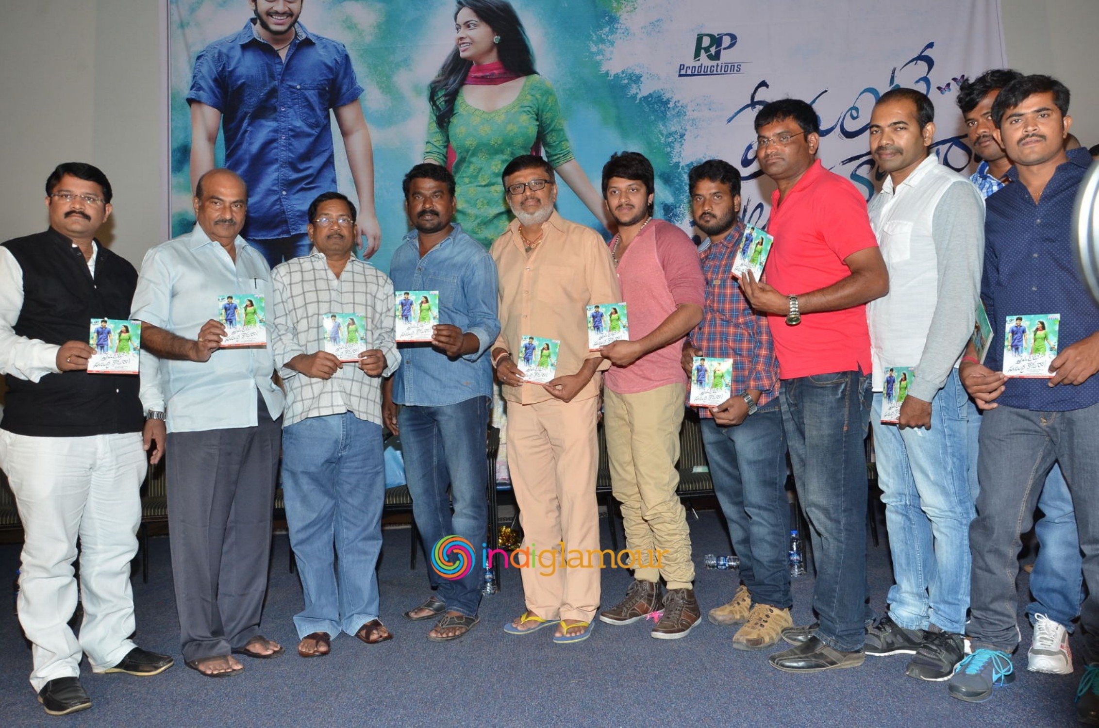 Premante Suluvu Kadura Movie Audio Launch Event Event hd photo