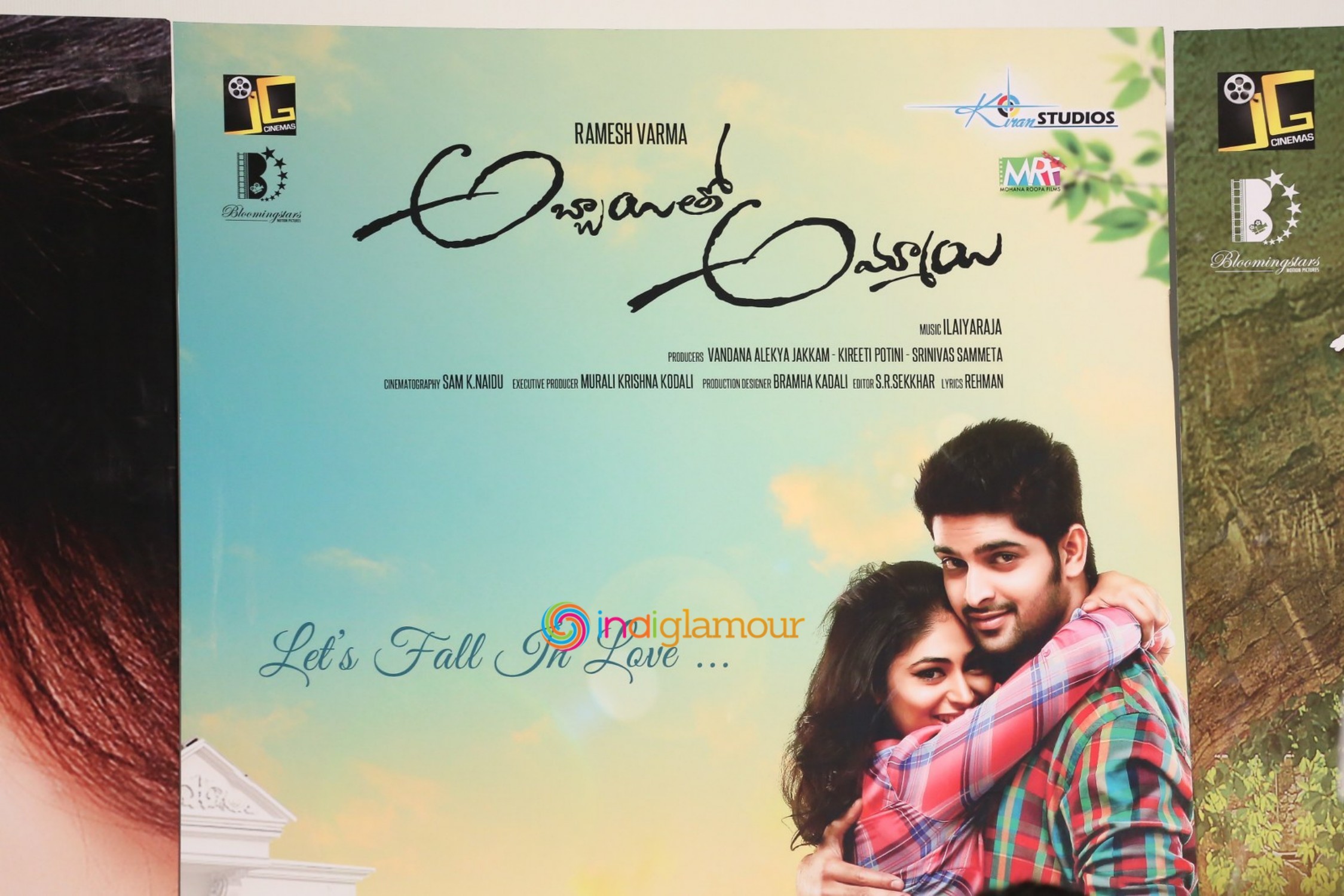 Abbayitho Ammayi Release Press Meet Event hd photo