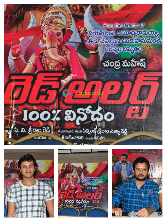 Red Alert New Press Meet Event hd photo