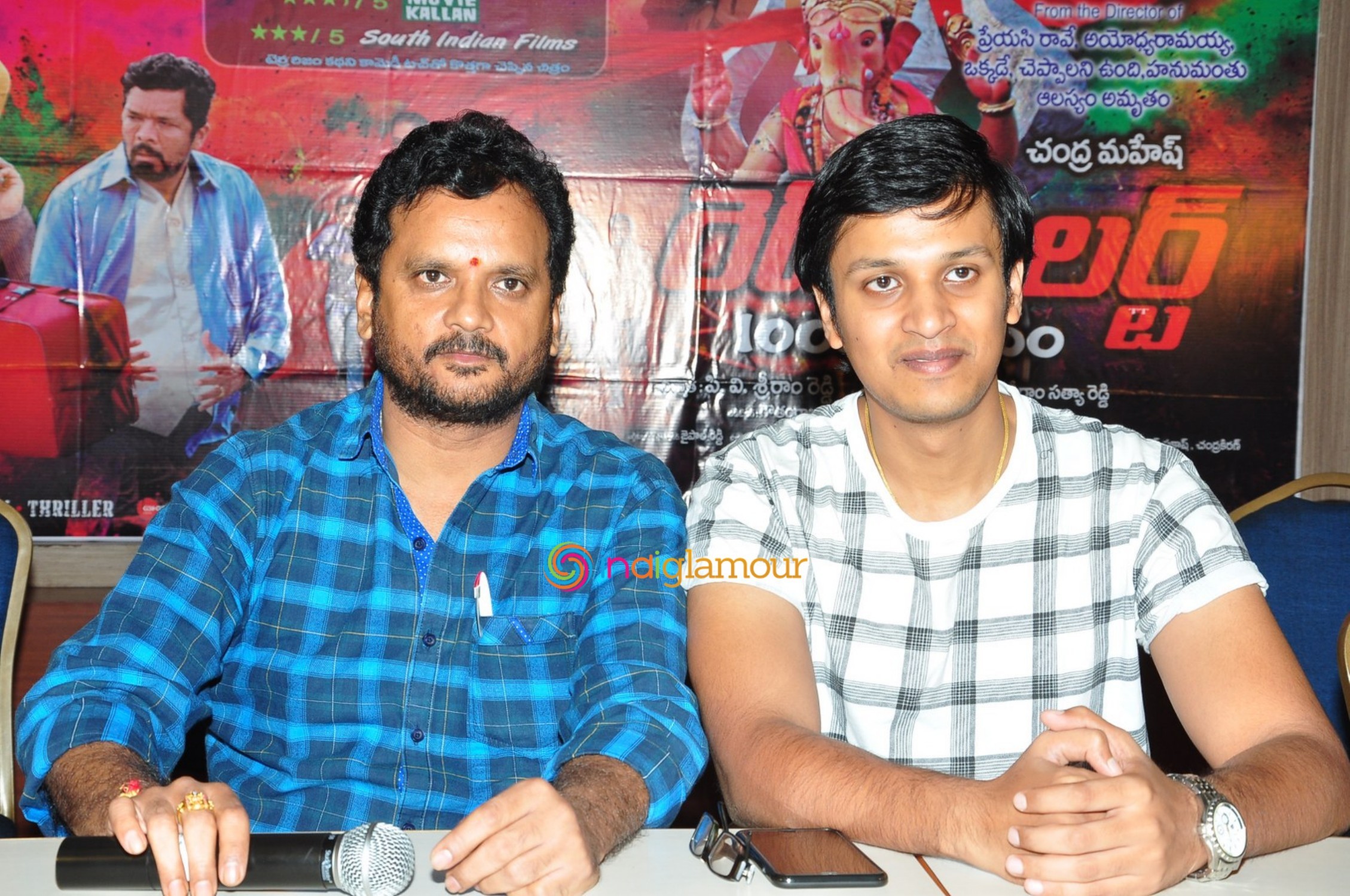 Red Alert New Press Meet Event hd photo