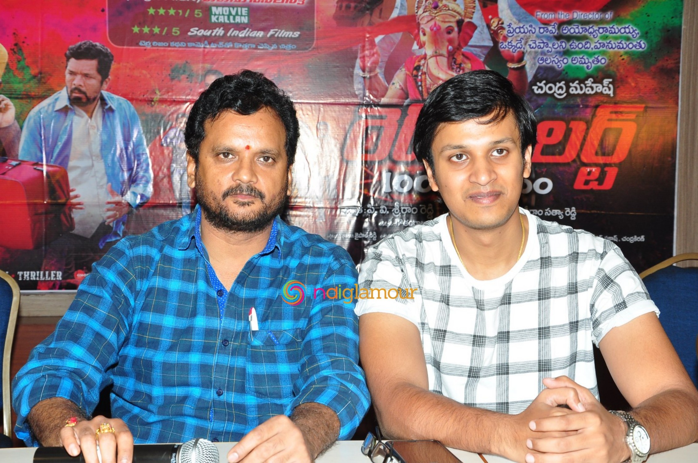 Red Alert New Press Meet Event hd photo