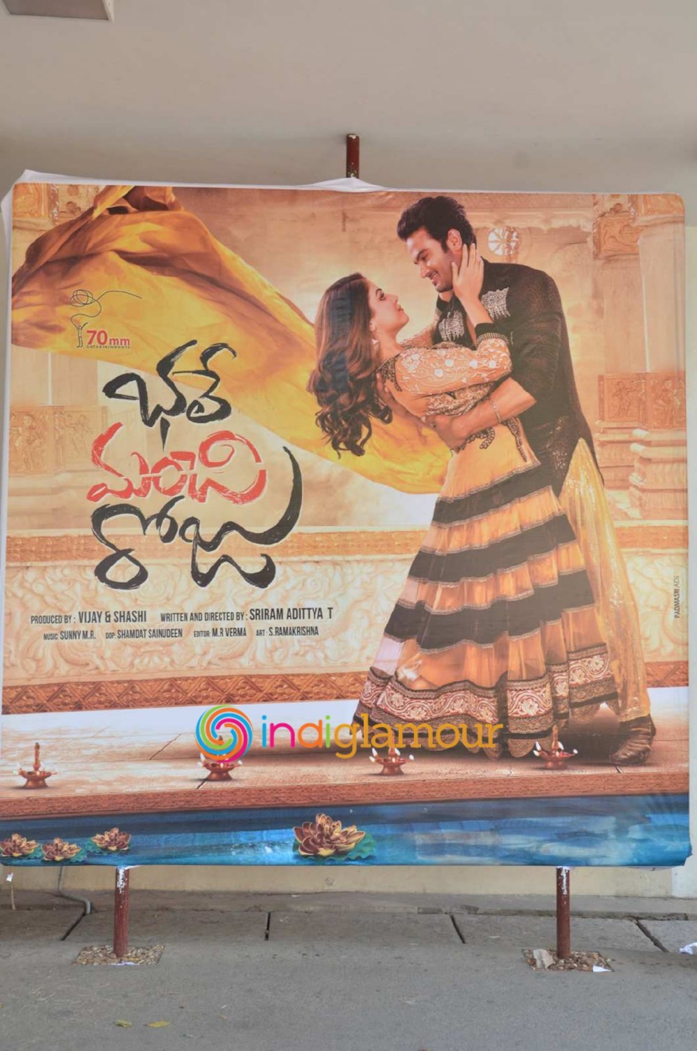 Bhale Manchi Roju Movie Trailer Launch Event hd photo