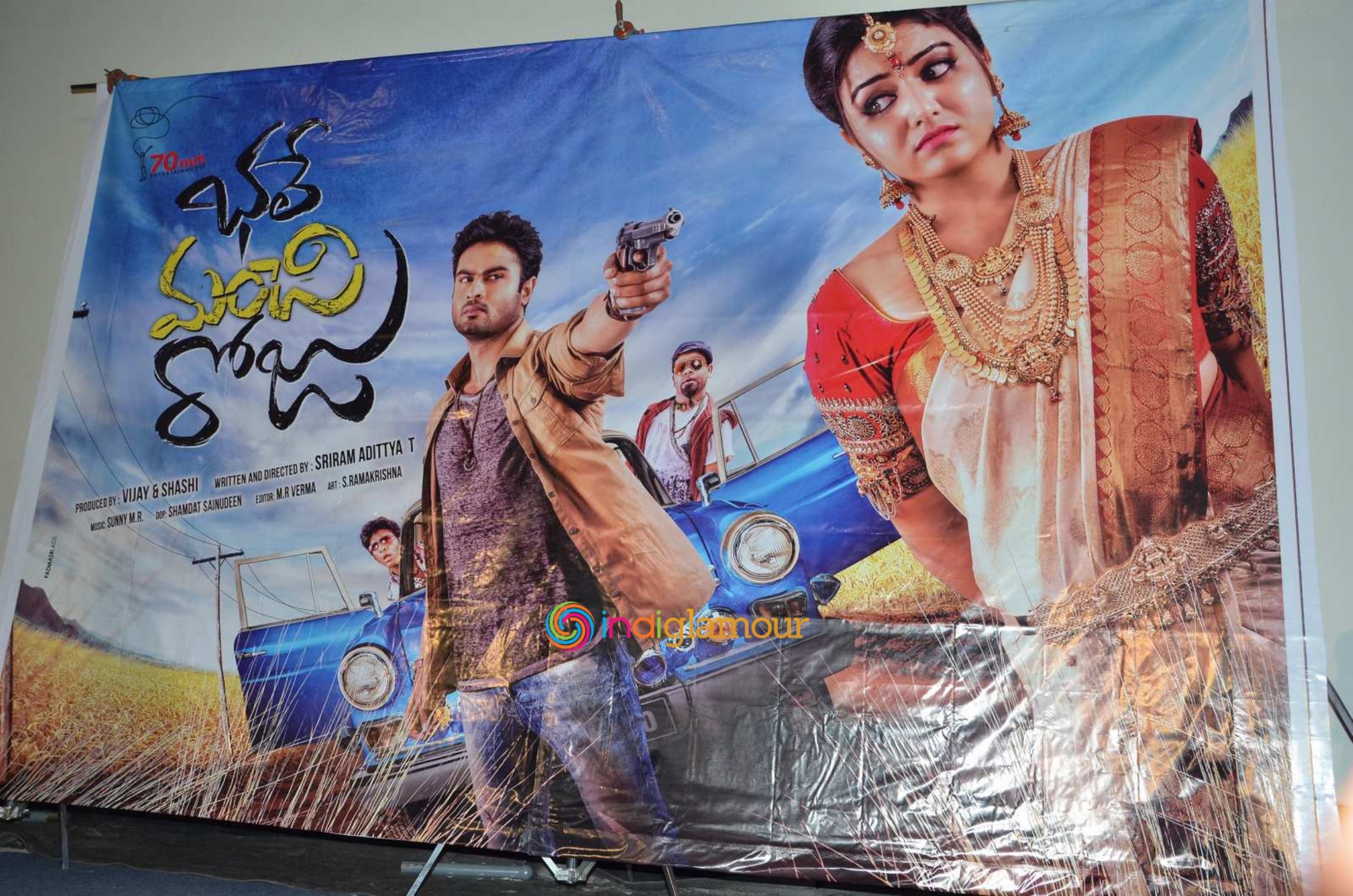 Bhale Manchi Roju Movie Trailer Launch Event hd photo
