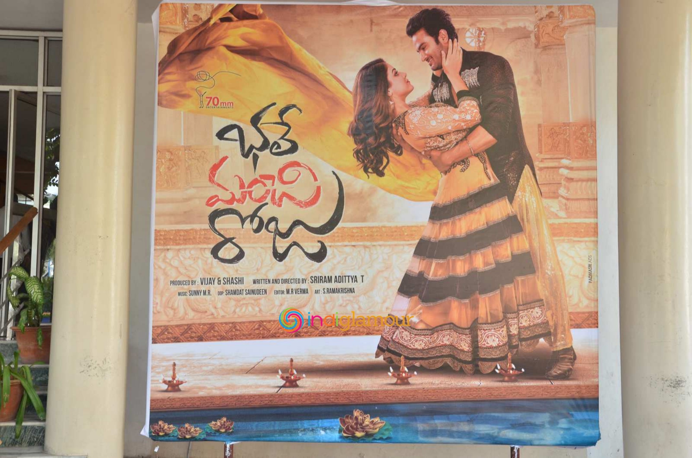 Bhale Manchi Roju Movie Trailer Launch Event hd photo