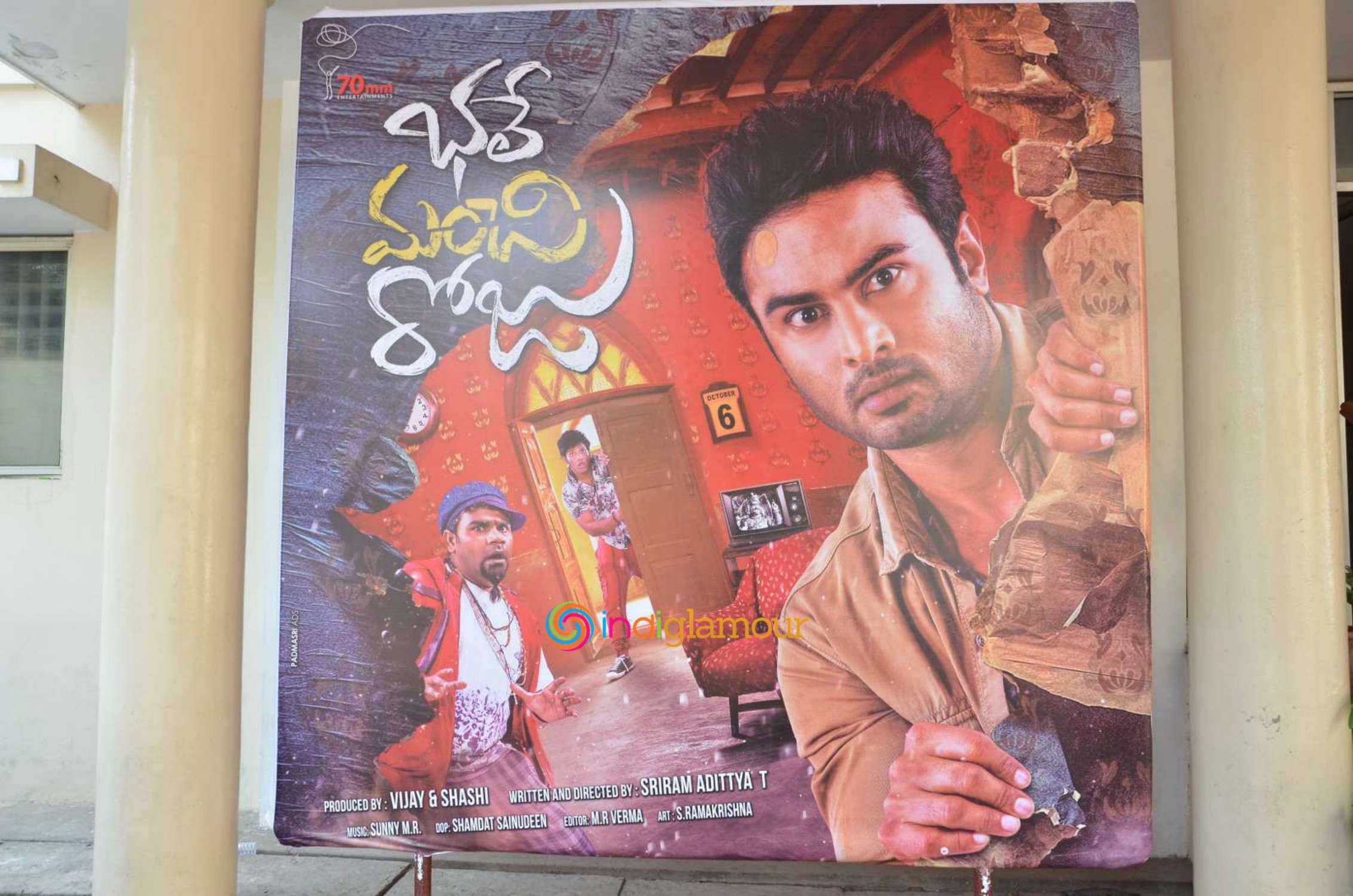 Bhale Manchi Roju Movie Trailer Launch Event hd photo