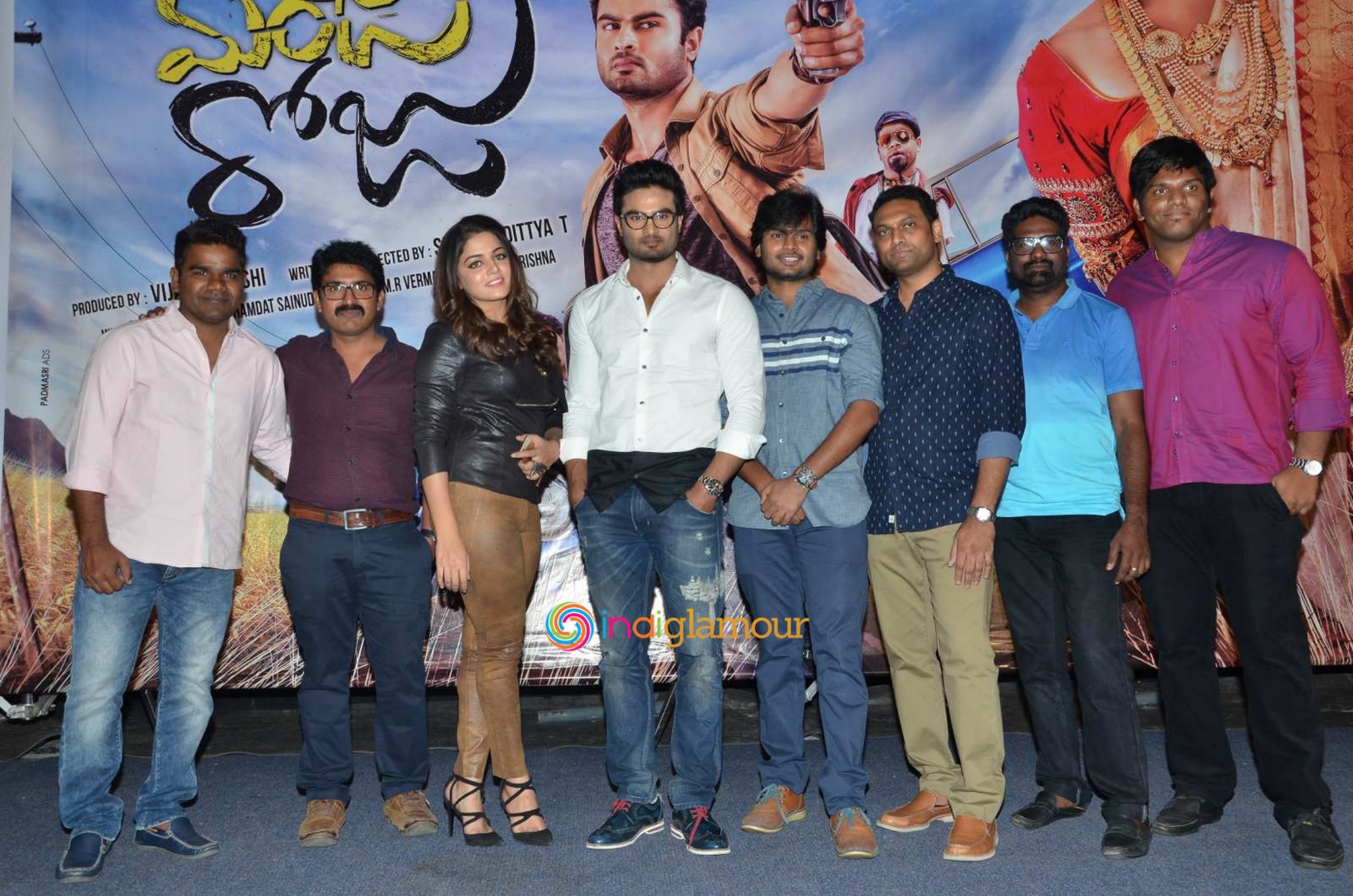 Bhale Manchi Roju Movie Trailer Launch Event hd photo