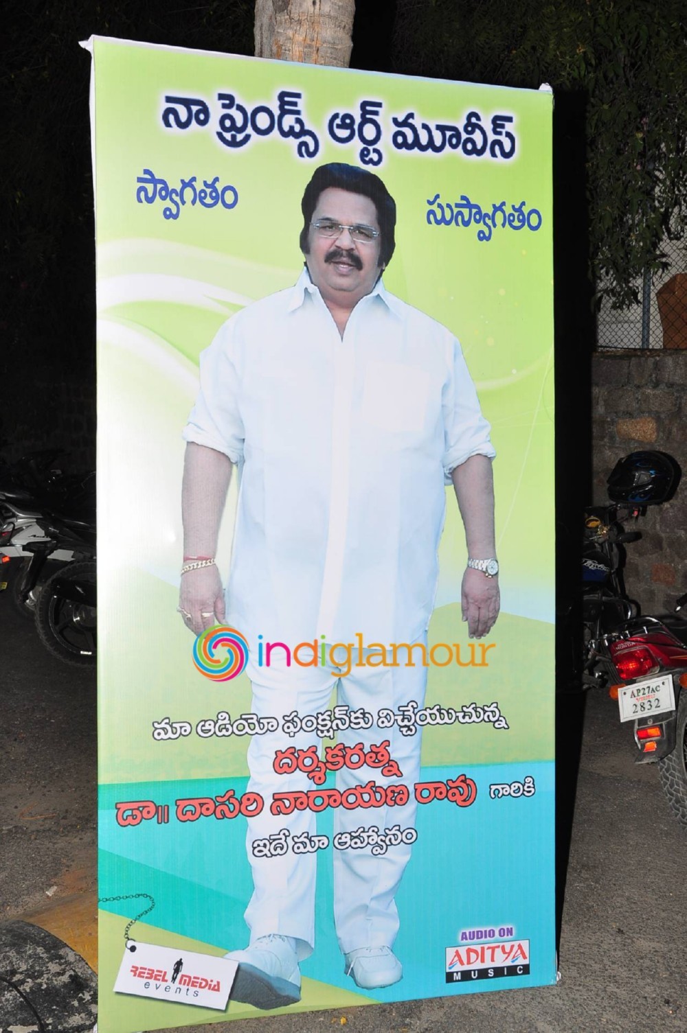 Eluka Majaka Movie Logo Launch Event hd photo