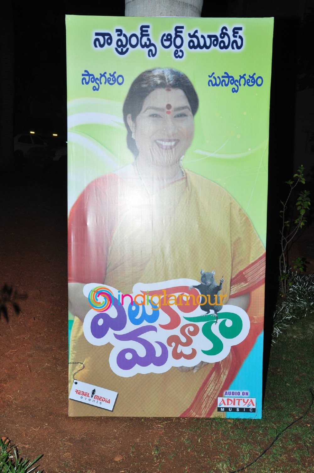 Eluka Majaka Movie Logo Launch Event hd photo