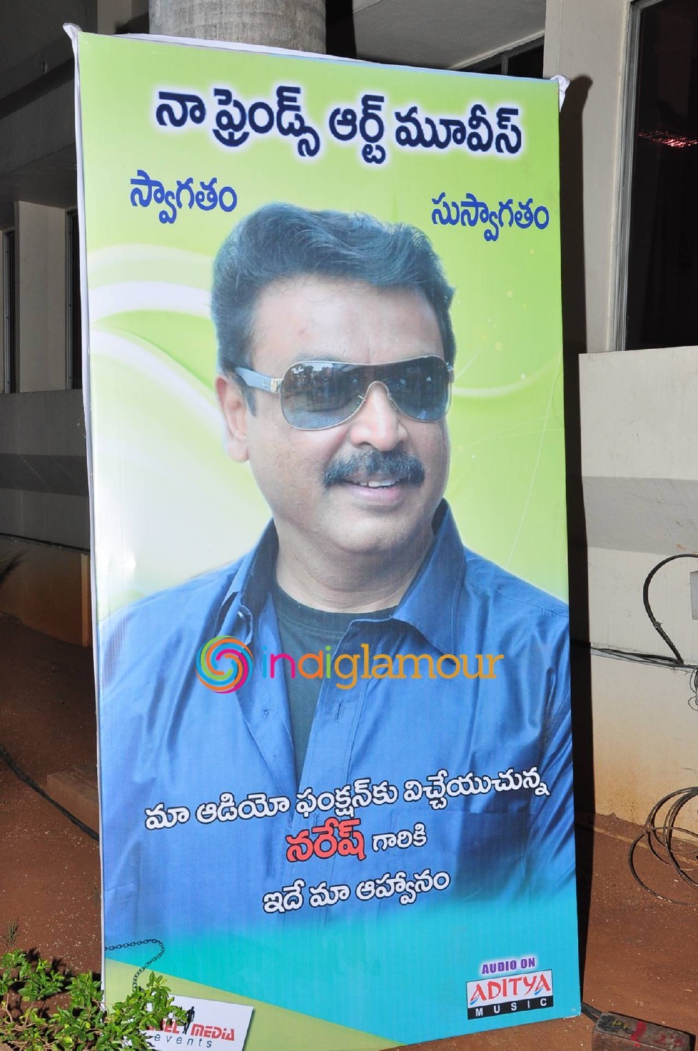 Eluka Majaka Movie Logo Launch Event hd photo