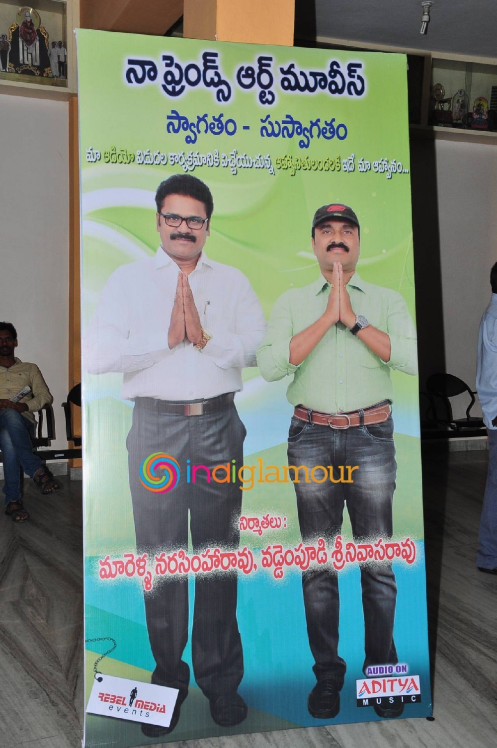 Eluka Majaka Movie Logo Launch Event hd photo