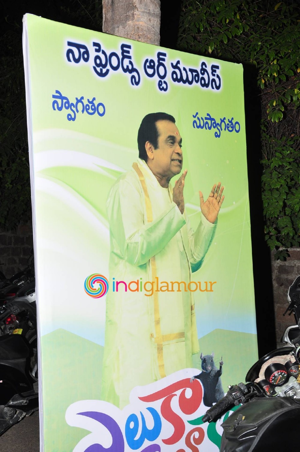 Eluka Majaka Movie Logo Launch Event hd photo