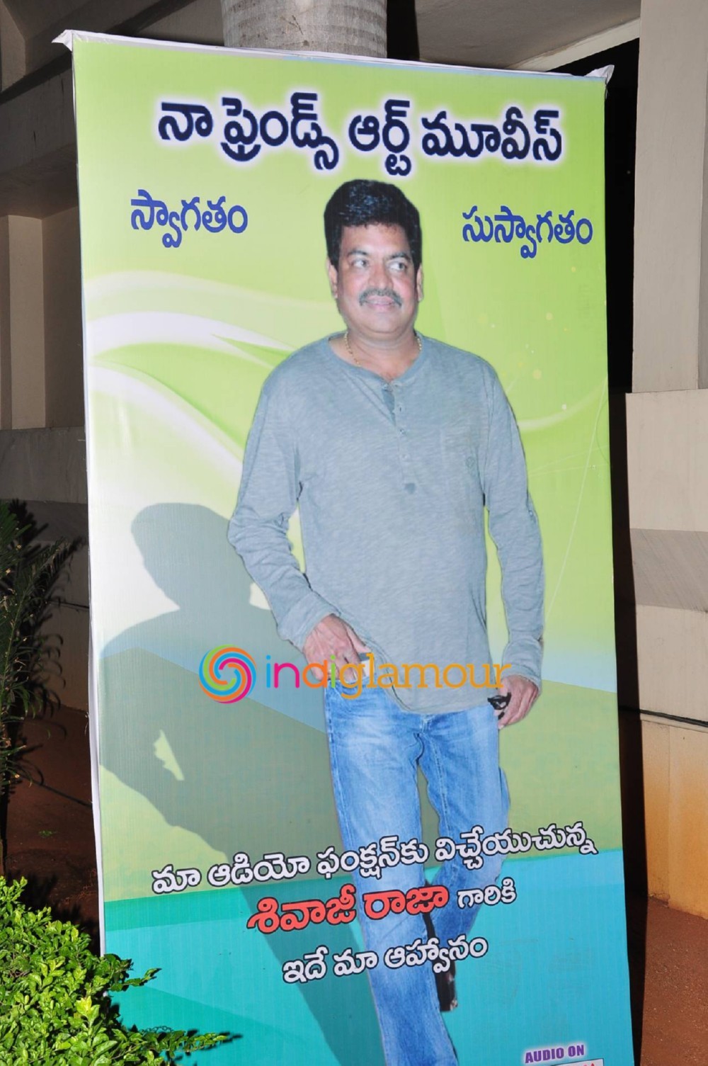 Eluka Majaka Movie Logo Launch Event hd photo