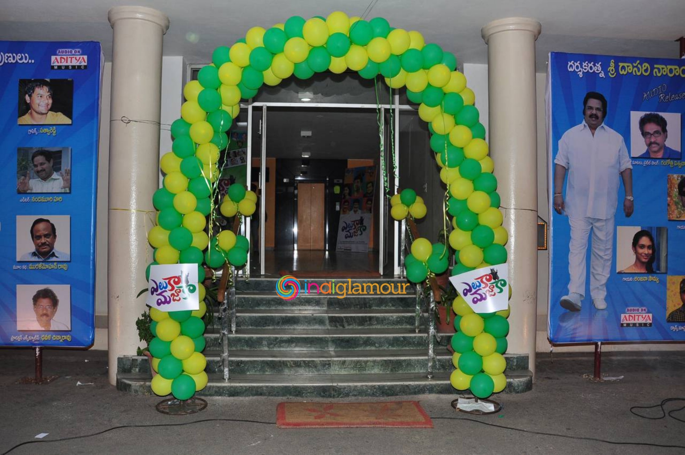 Eluka Majaka Movie Logo Launch Event hd photo