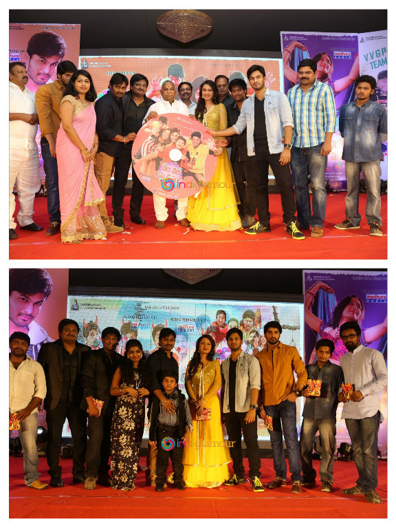 Veeri Veeri Gummadi Pandu Movie Audio Launch Event hd photo