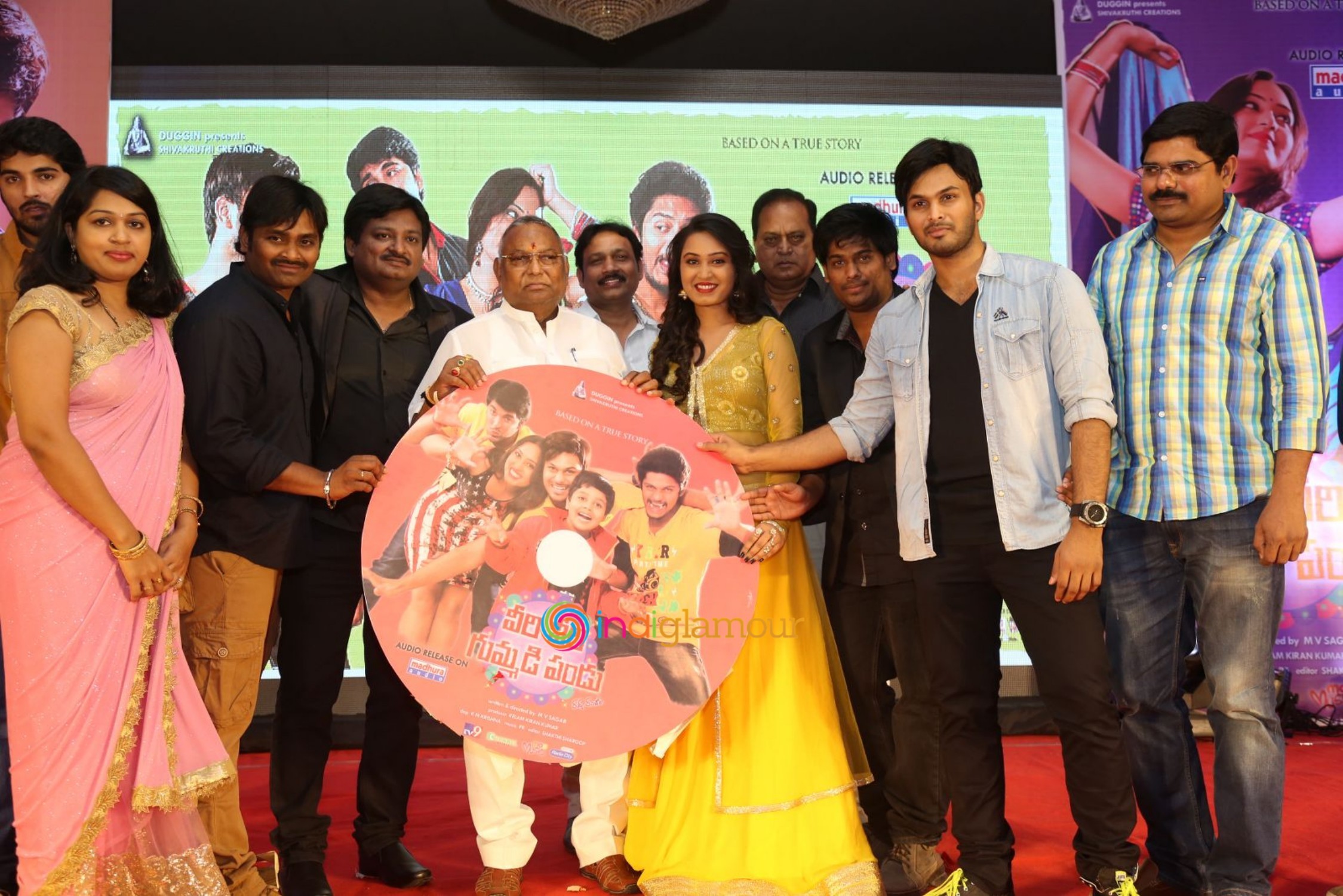 Veeri Veeri Gummadi Pandu Movie Audio Launch Event hd photo