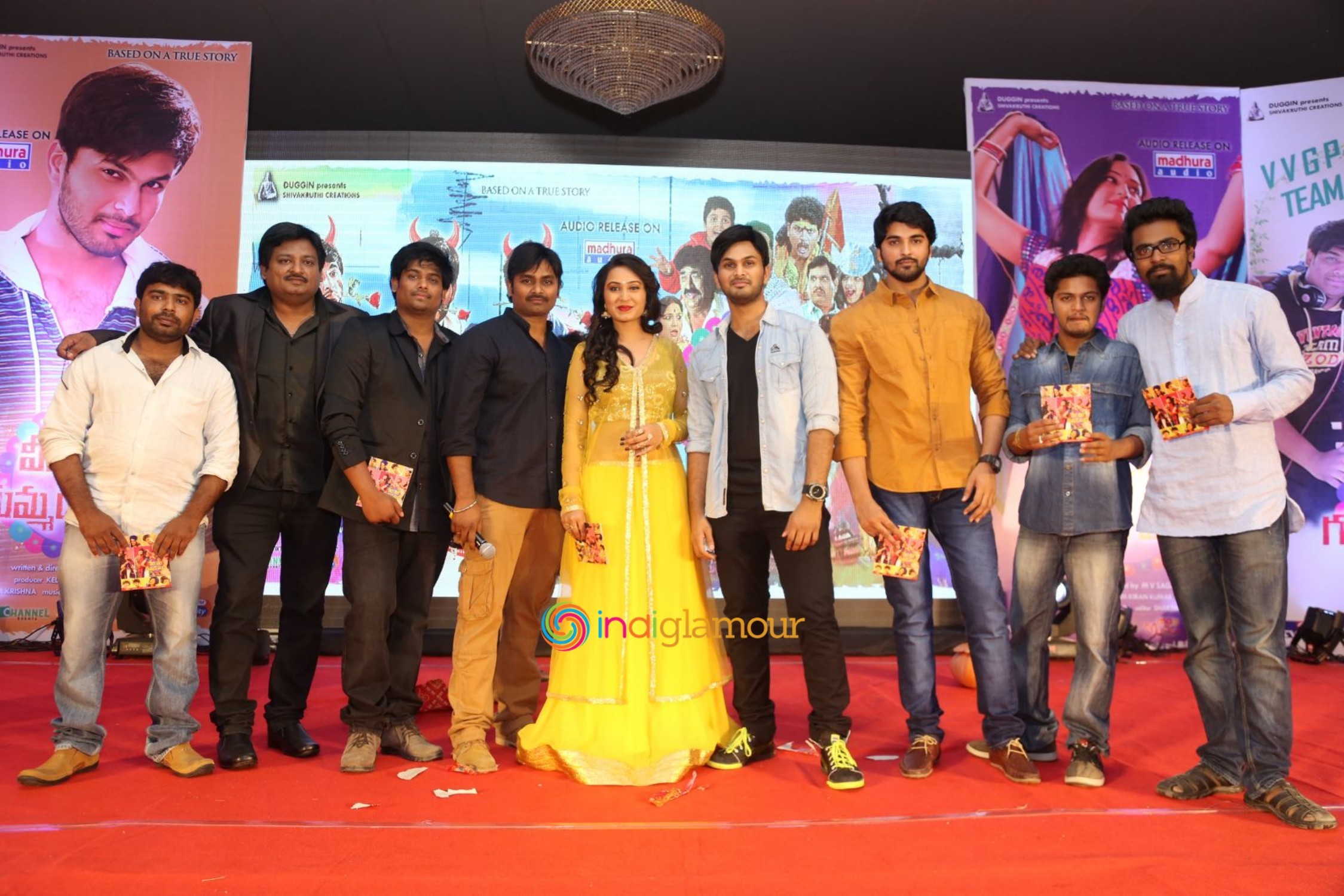 Veeri Veeri Gummadi Pandu Movie Audio Launch Event hd photo