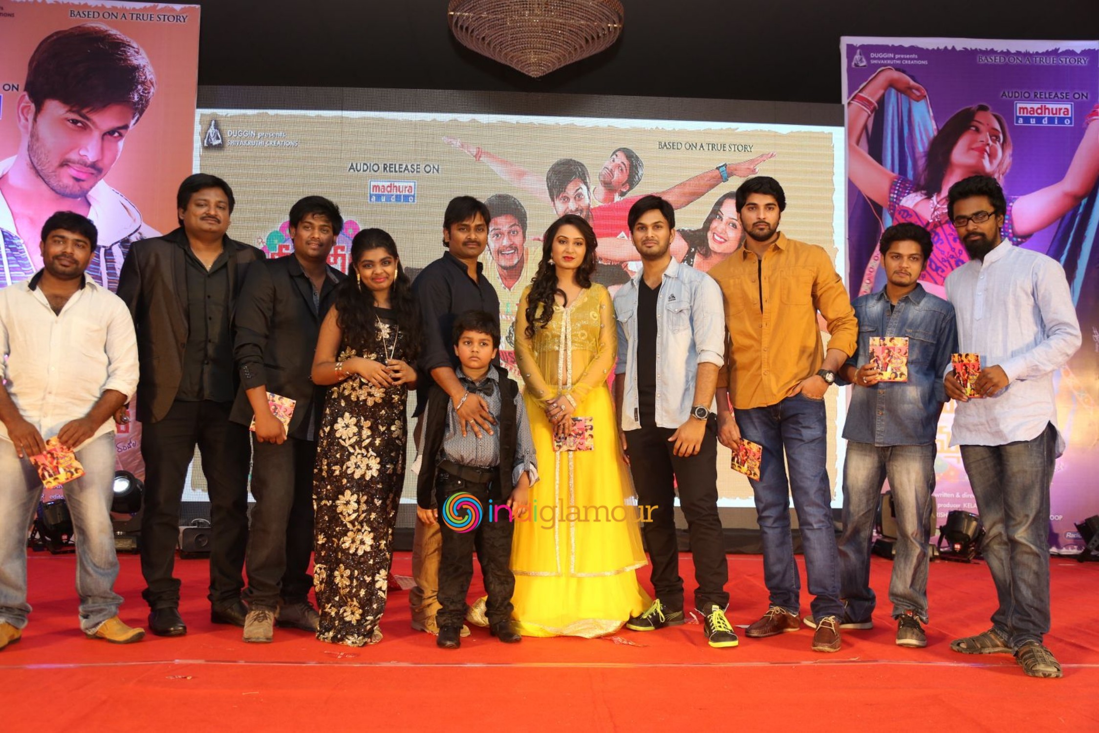 Veeri Veeri Gummadi Pandu Movie Audio Launch Event hd photo