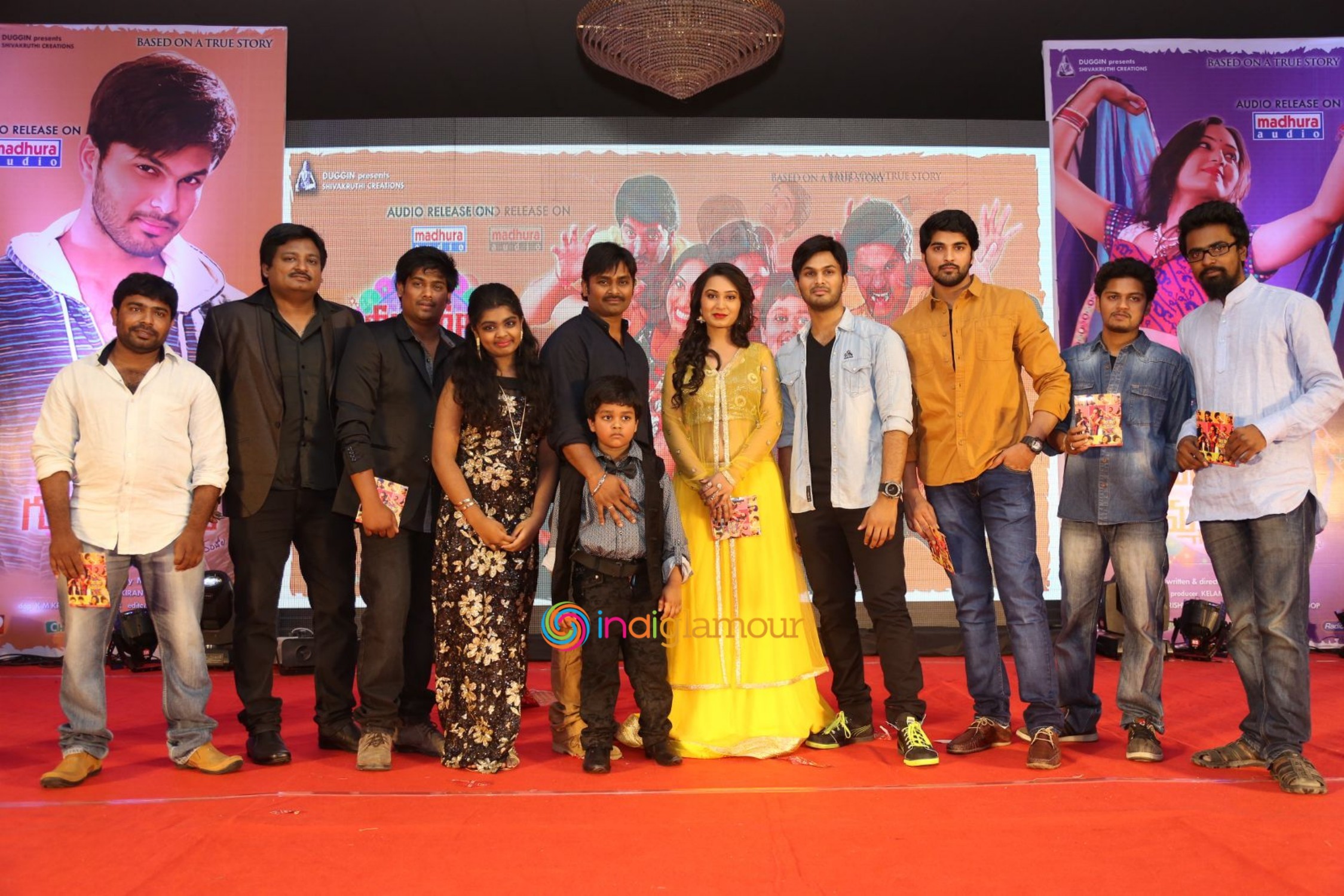 Veeri Veeri Gummadi Pandu Movie Audio Launch Event hd photo