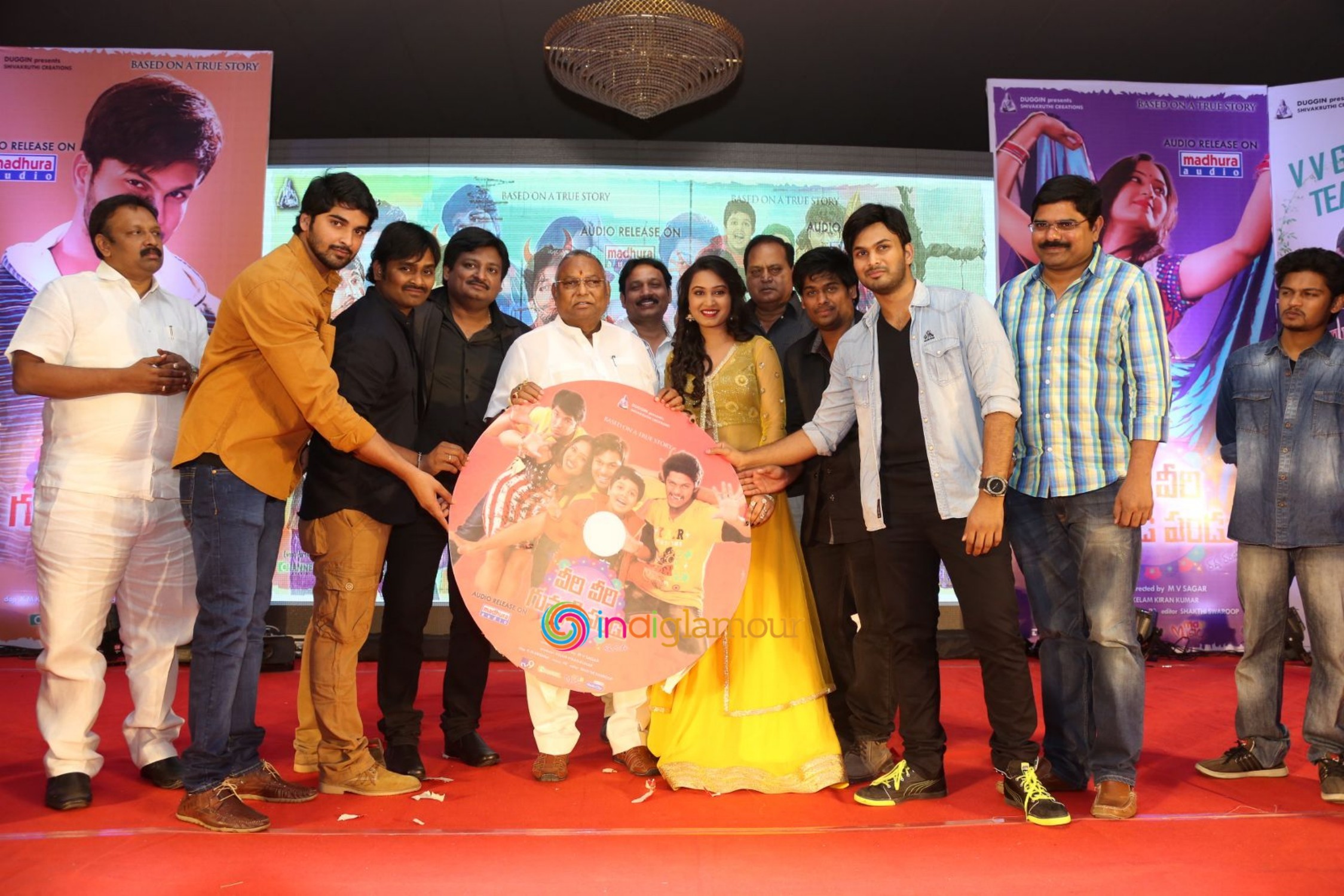 Veeri Veeri Gummadi Pandu Movie Audio Launch Event hd photo